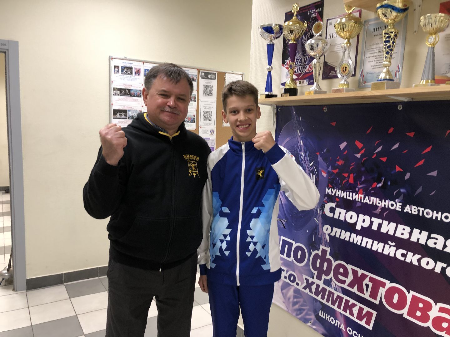 спорт, химки, подмосковье,