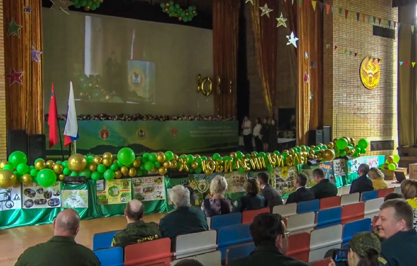 Клин, общество, экология, лесничие, образование,