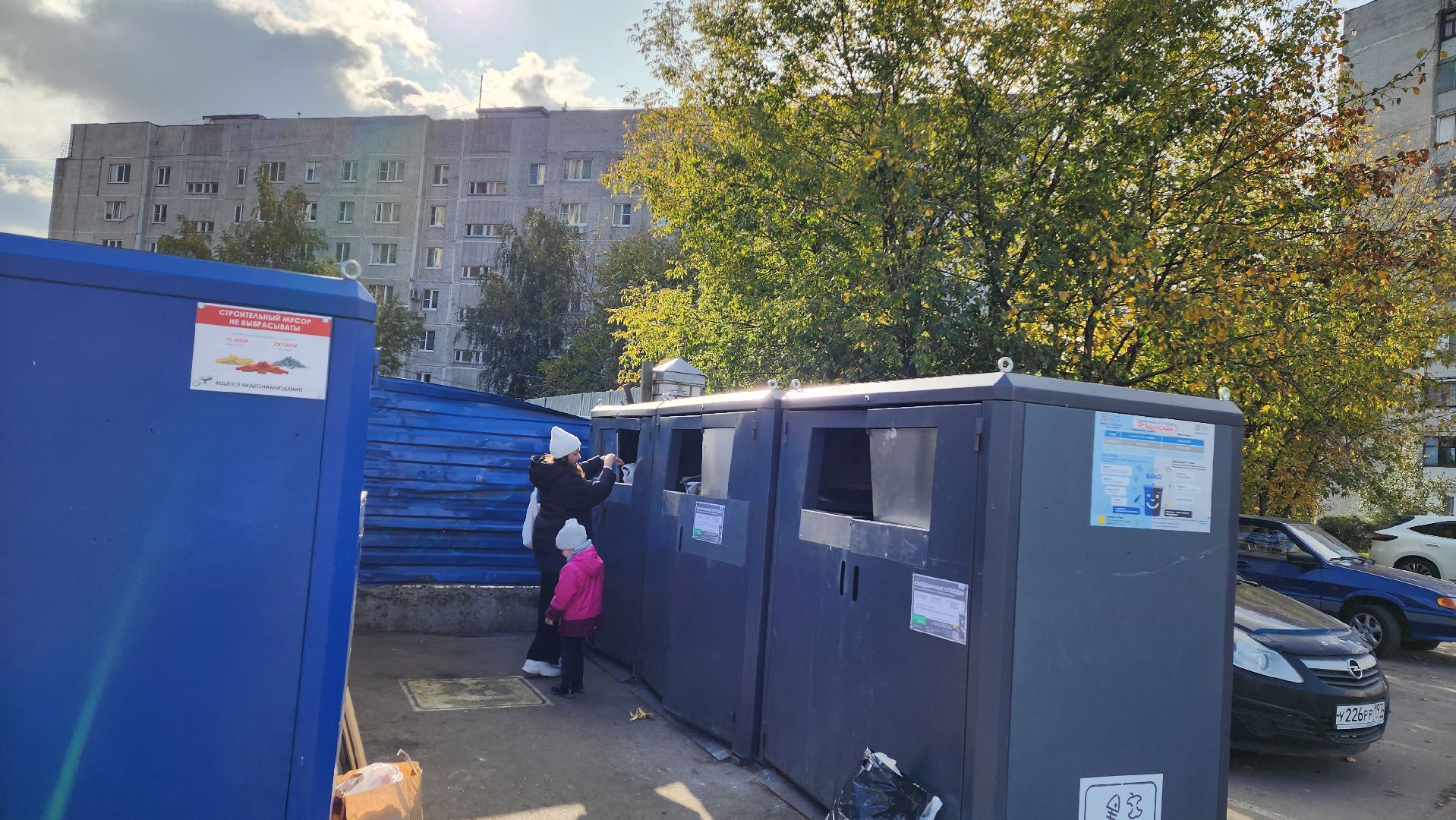 подмосковье, раздельный сбор мусора, благоустойство, добродел, городской округ пушкинский, ивантеевка, контейнерная площадка,