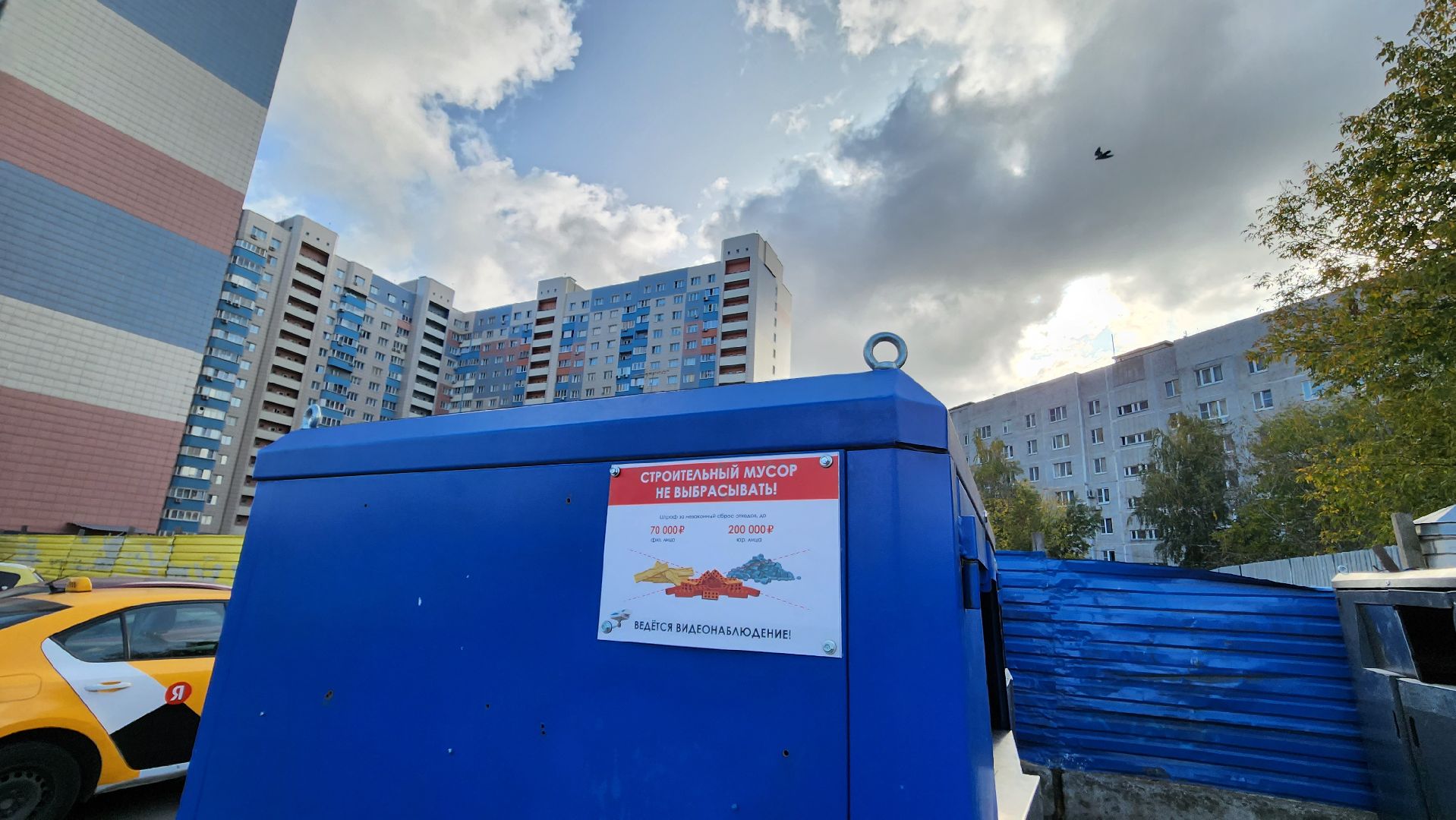 подмосковье, раздельный сбор мусора, благоустойство, добродел, городской округ пушкинский, ивантеевка, контейнерная площадка,