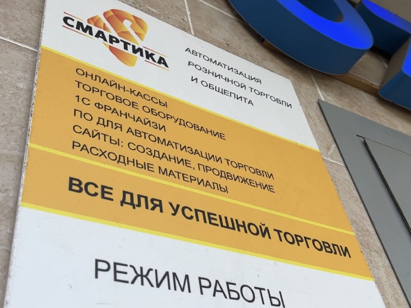 химки, экономика, бизнес, предпринимательство, поддержка предпринимателей,