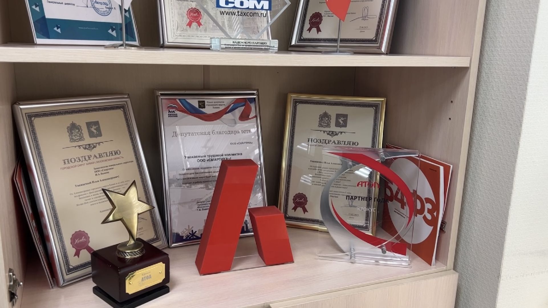 химки, экономика, бизнес, предпринимательство, поддержка предпринимателей,