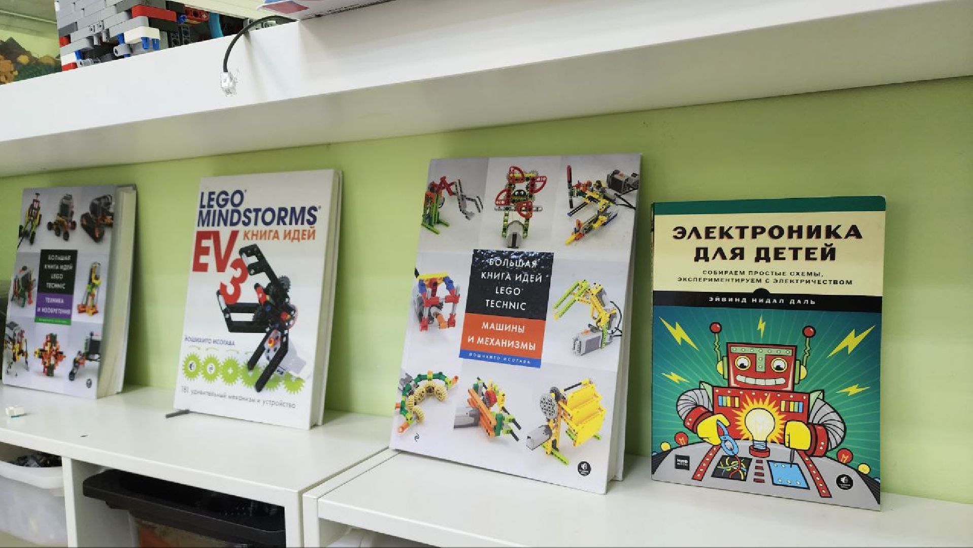 робототехника, роботы, образование, Лосино-Петровский, Подмосковье,