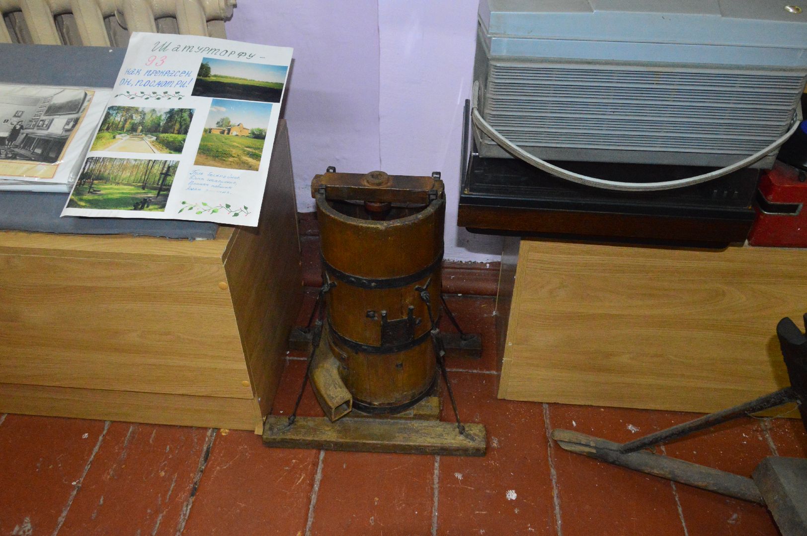 шатура, шатурторф, музей, экскурсия, активное долголетие, краеведы, край,