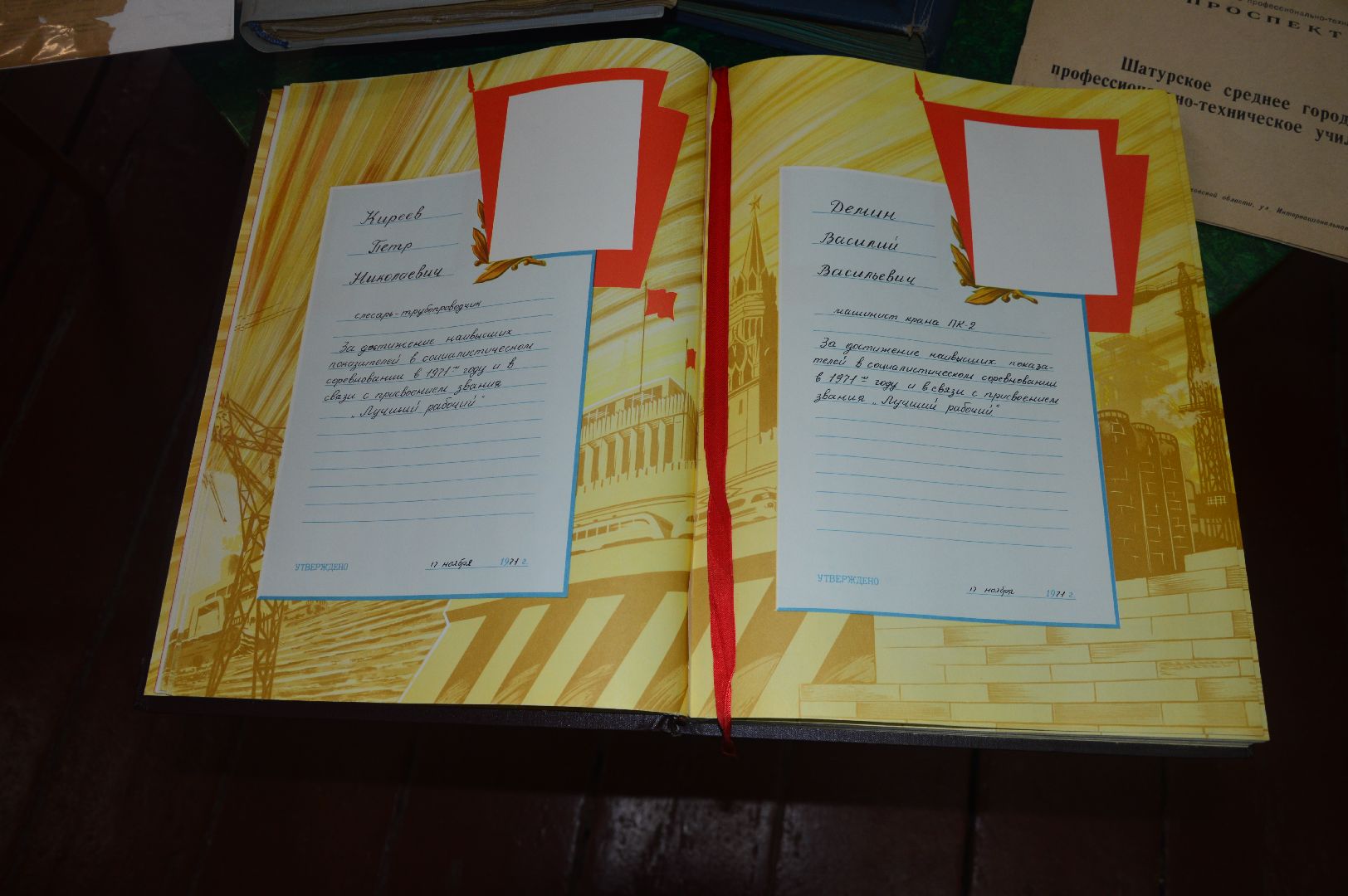 шатура, шатурторф, музей, экскурсия, активное долголетие, краеведы, край,