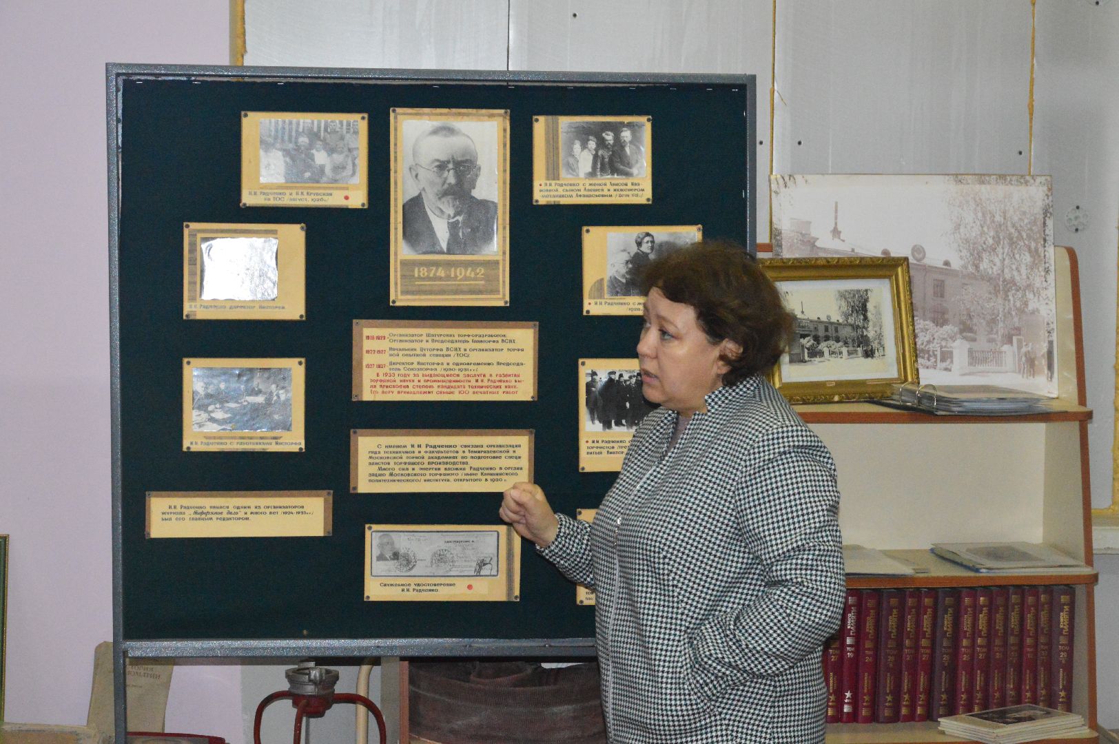 шатура, шатурторф, музей, экскурсия, активное долголетие, краеведы, край,