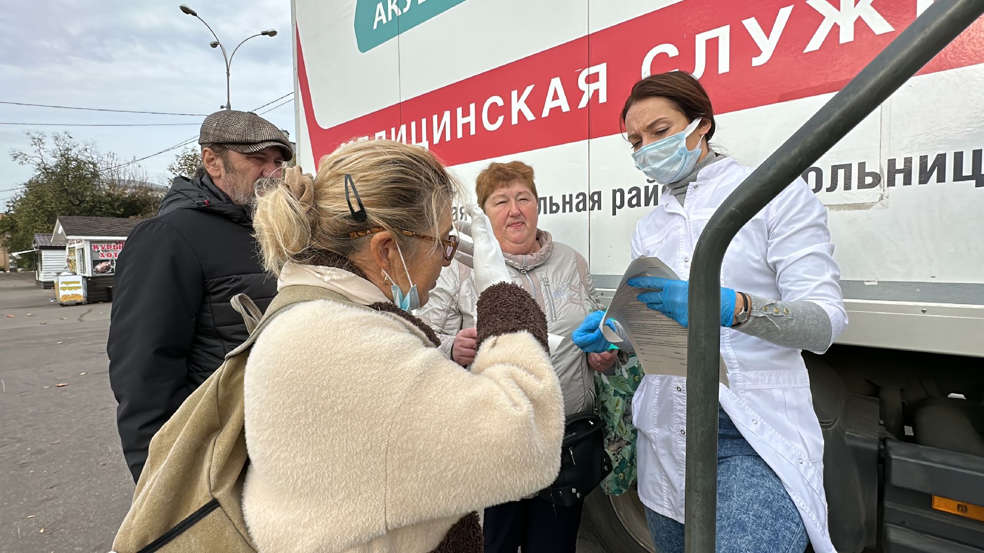 Одинцово, вакцинация от гриппа, медицина,