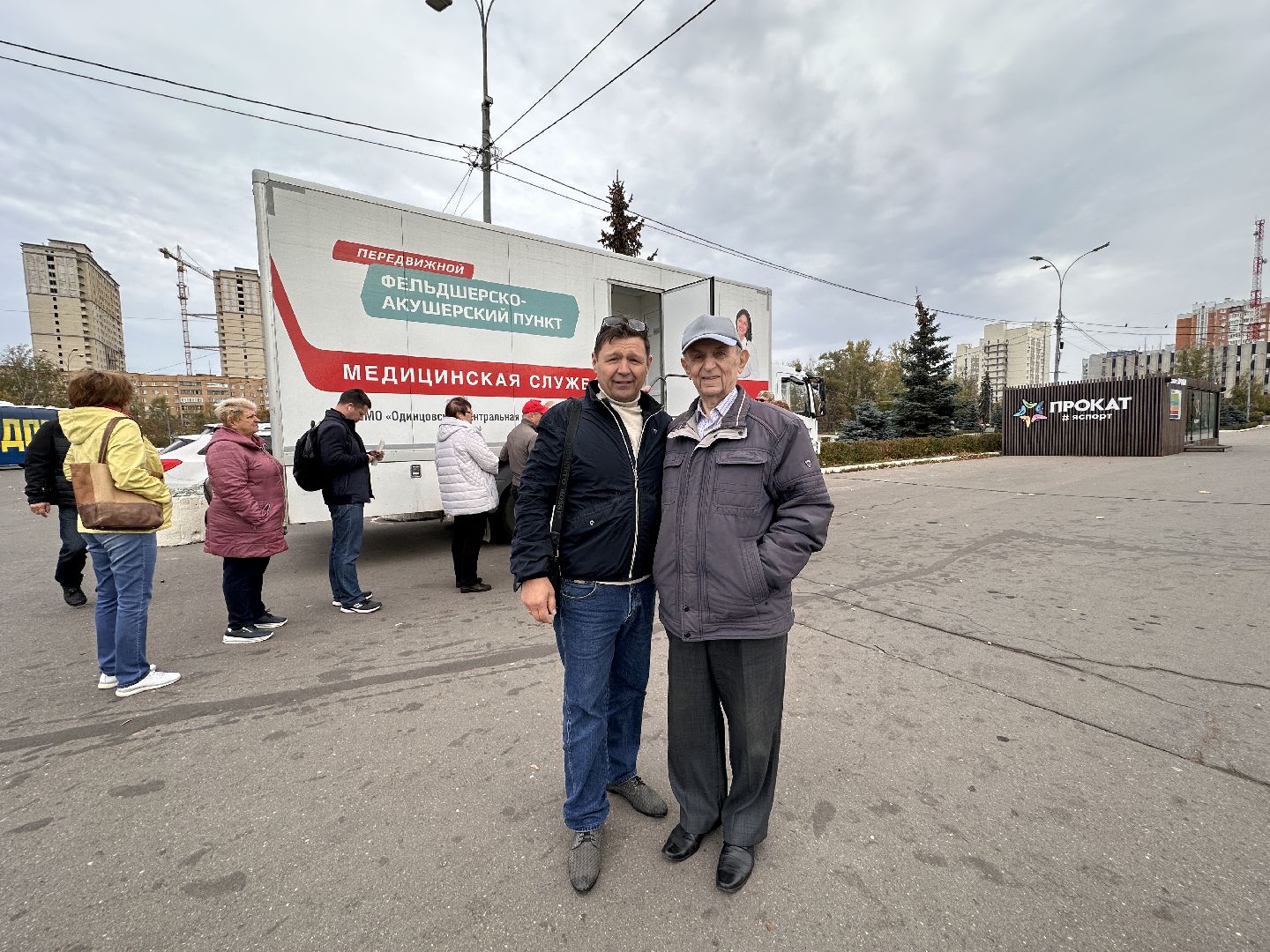 Одинцово, вакцинация от гриппа, медицина,