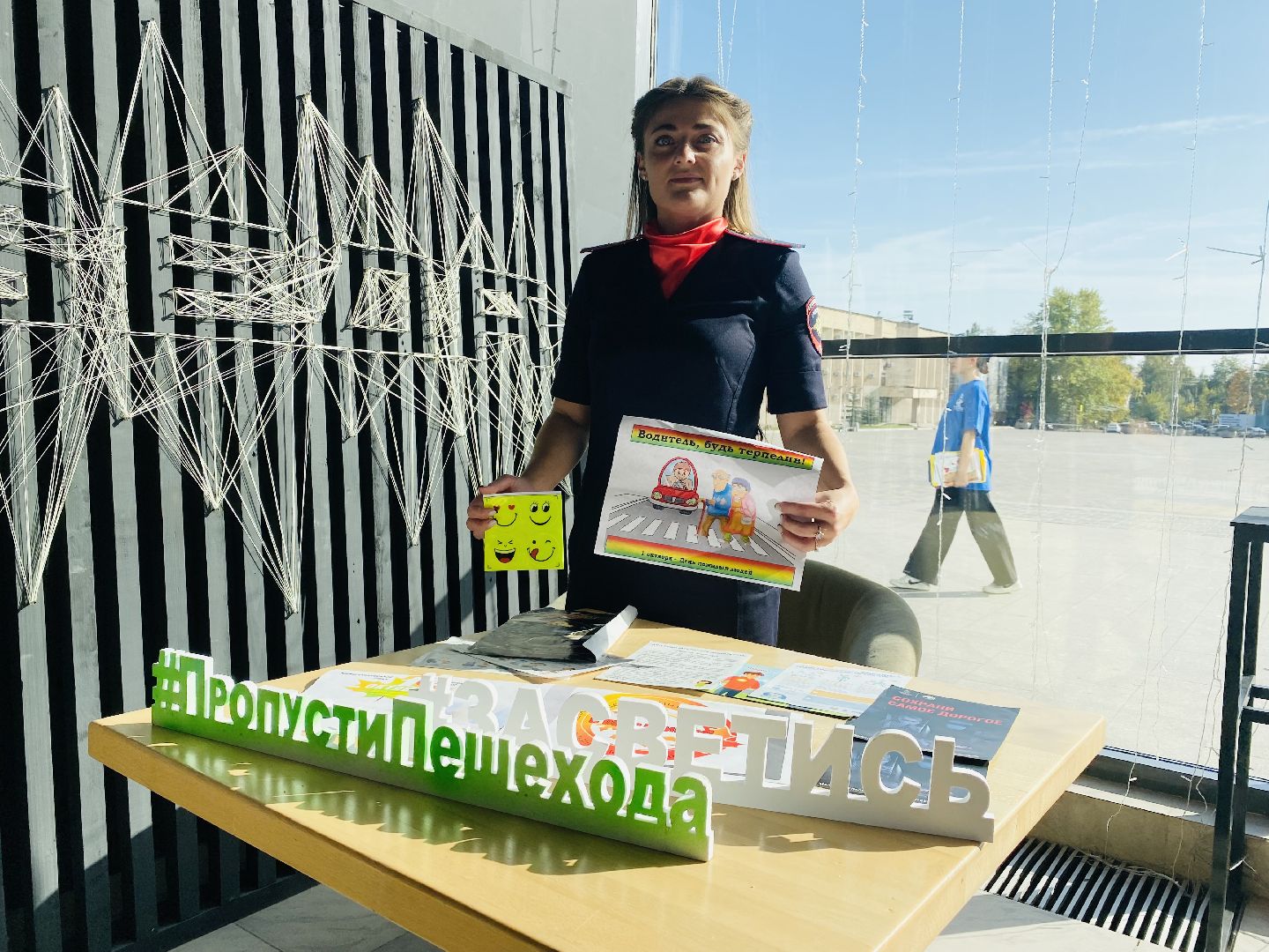 домодедово, подмосковье, ПДД, ГИБДД, профилактика БДД, уроки безопасности, дорожное движение, пожилые люди, старшее поколение,