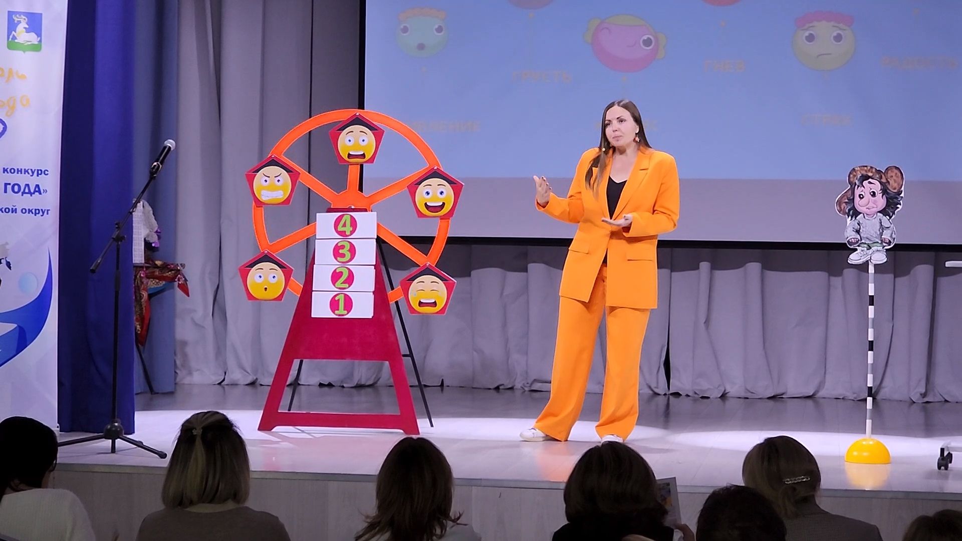 Образование, Одинцово, Детский сад, Предшкола, Конкурс, Воспитатель года,