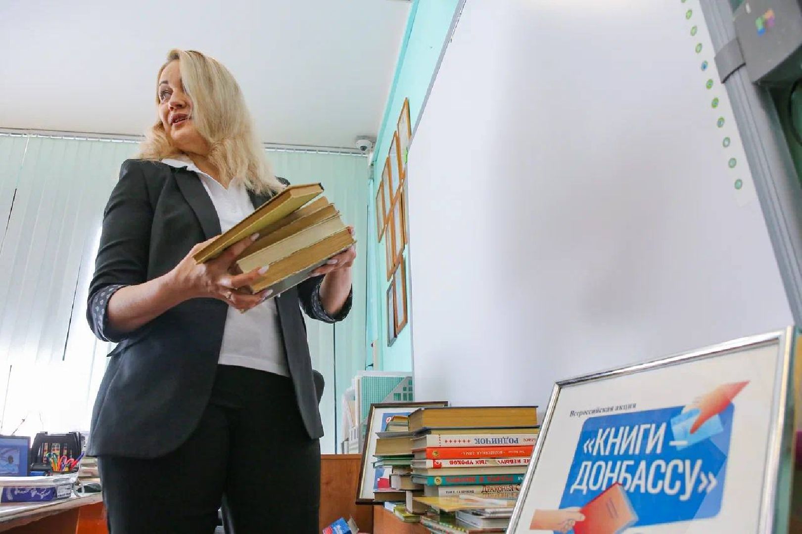 химки, школа, книги донбаса, дети,