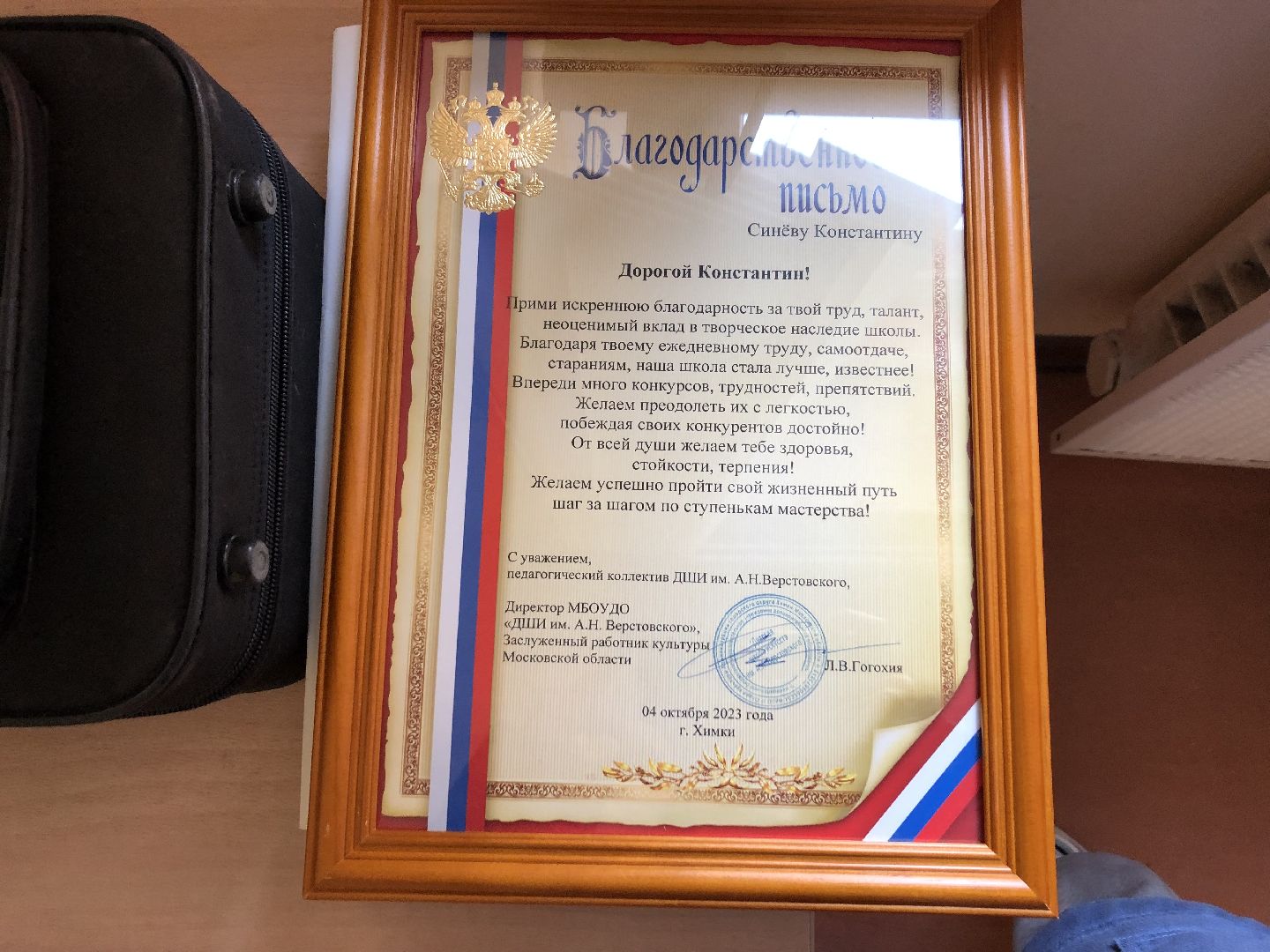 Музыка, Химки, подмосковье,