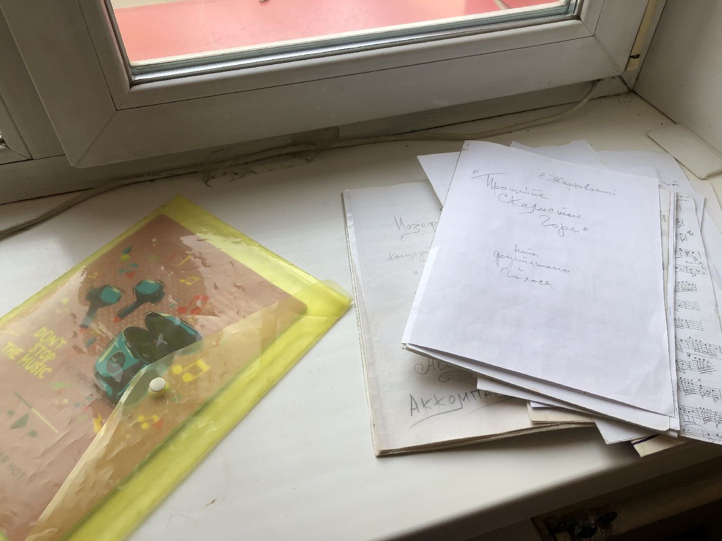 Музыка, Химки, подмосковье,