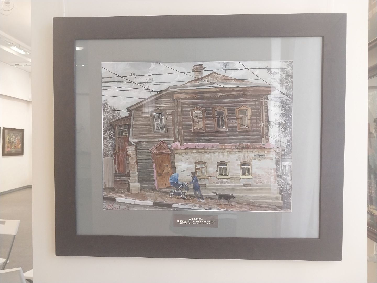 Коломна, выставка, мастер-класс, живопись,