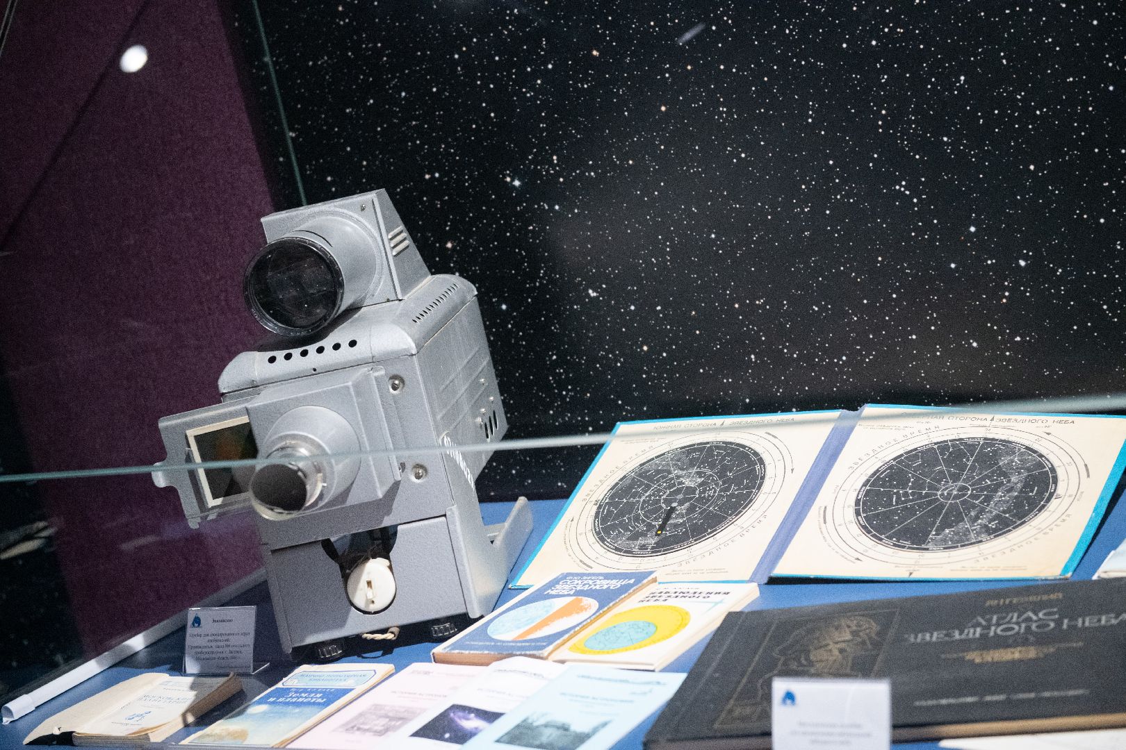 лыткарино, общество, планетарий, метеориты, космос, лекция,