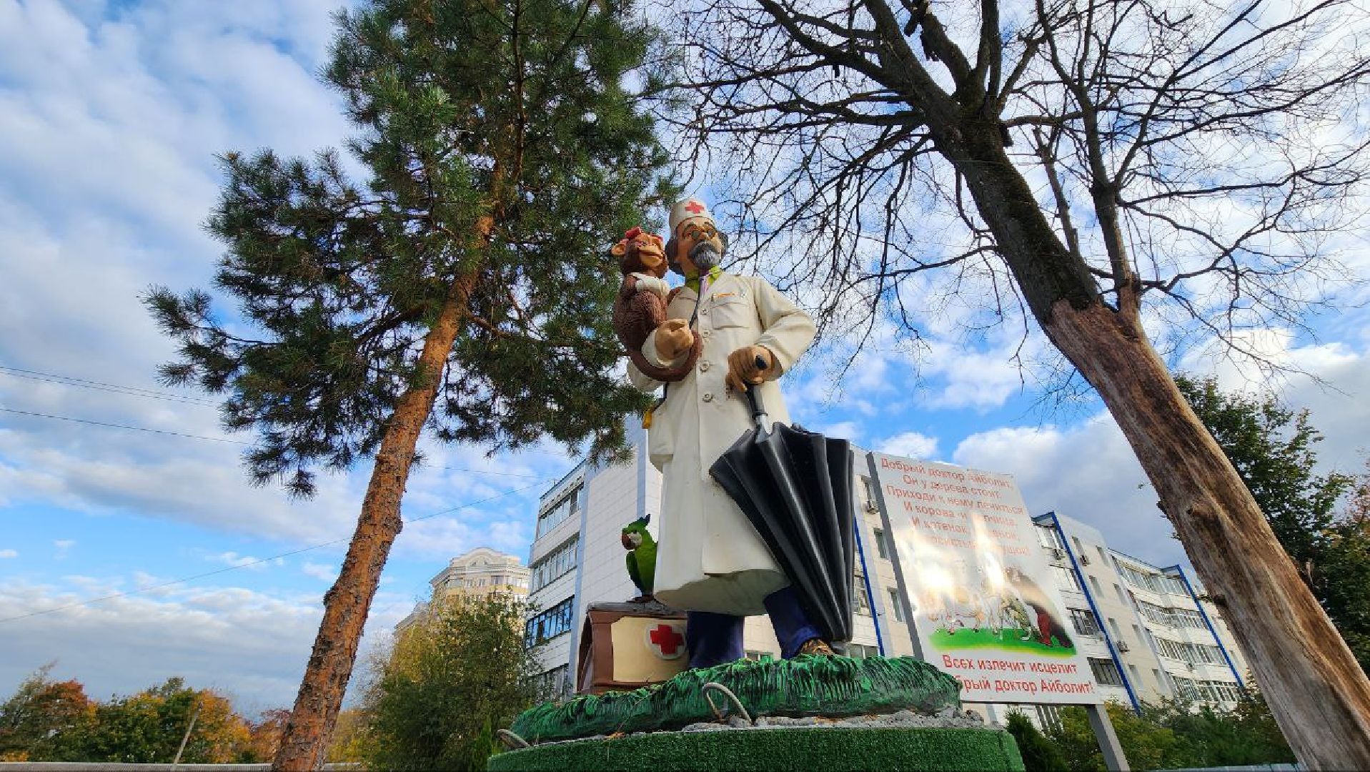 Дмитров, Ветстанция, Чипирование, Минсельхоз,