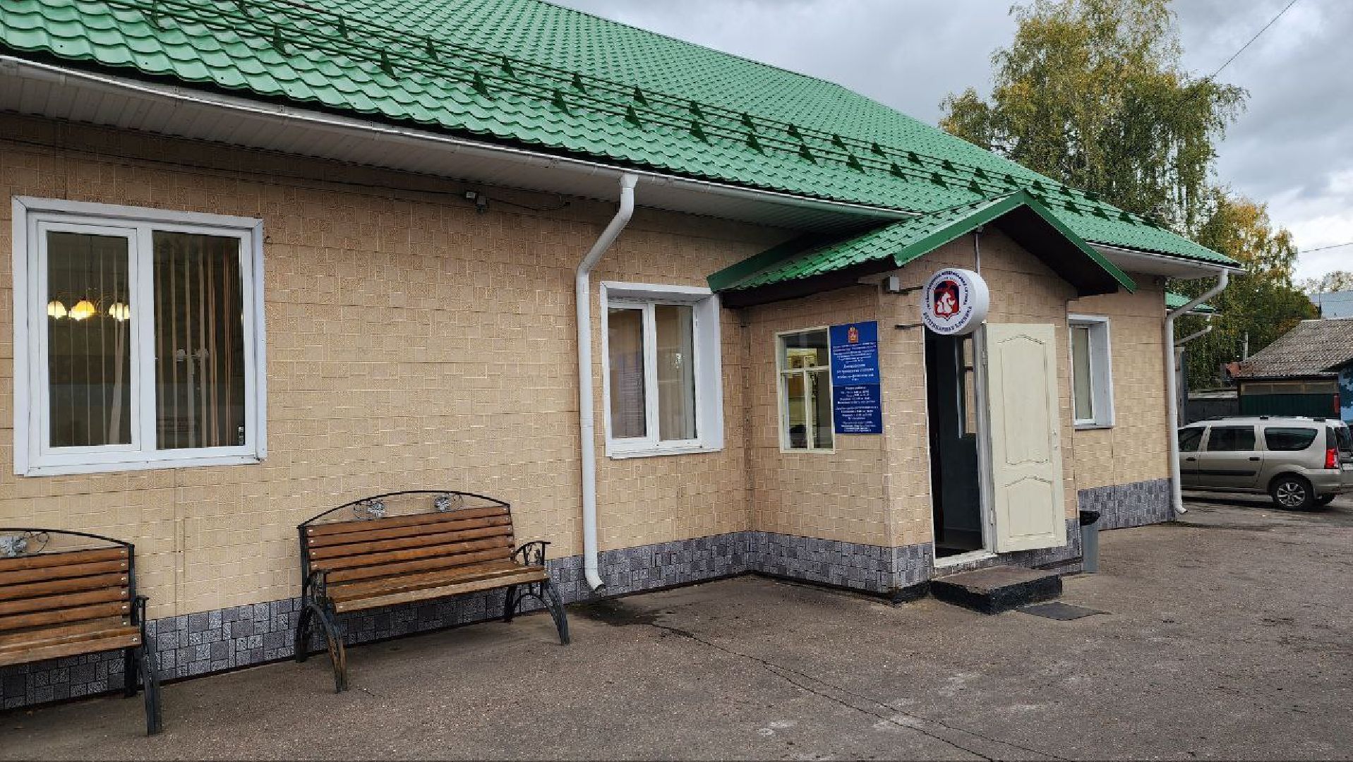 Дмитров, Ветстанция, Чипирование, Минсельхоз,