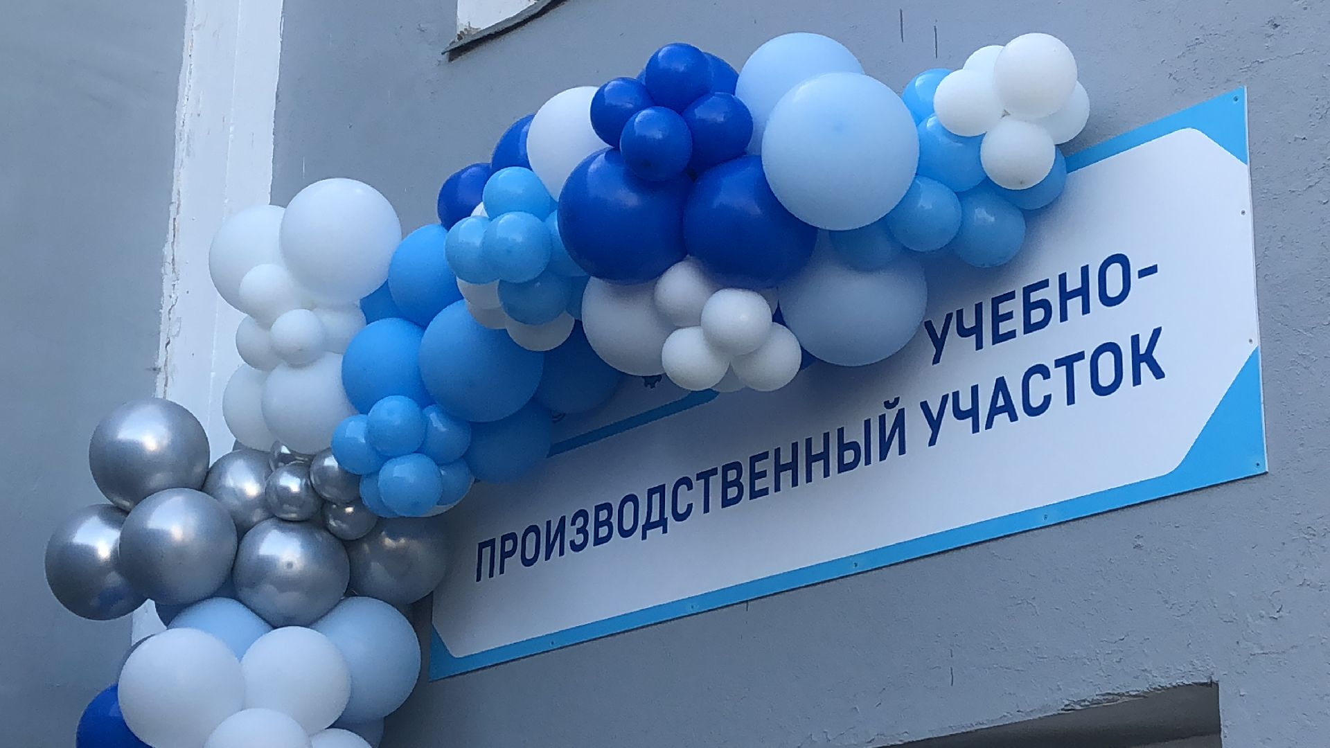 коломна, коломенский завод, колледж Коломна, образование,
