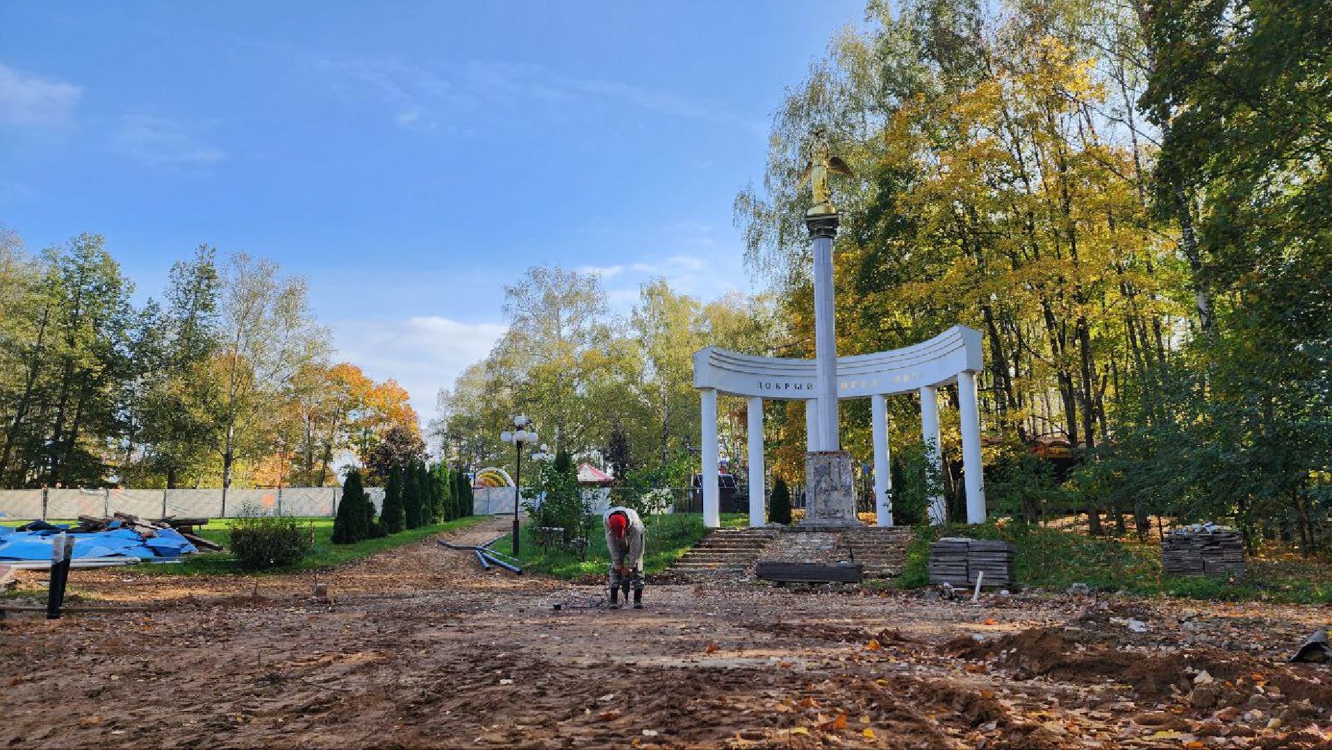 Дмитров, Парк Березовая роща, Минблаго,