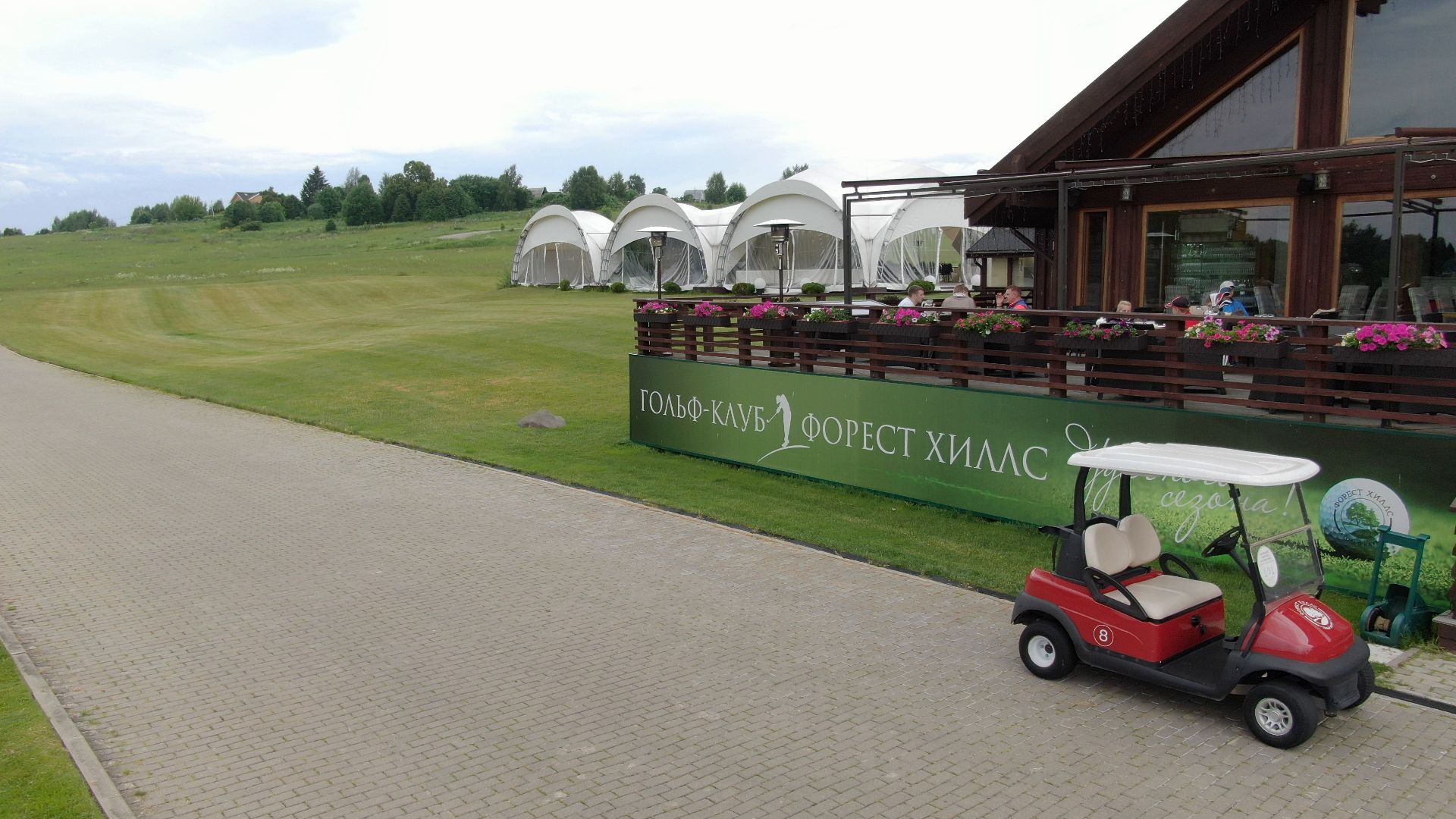 дмитров, гольф, поля,видео с коптера,