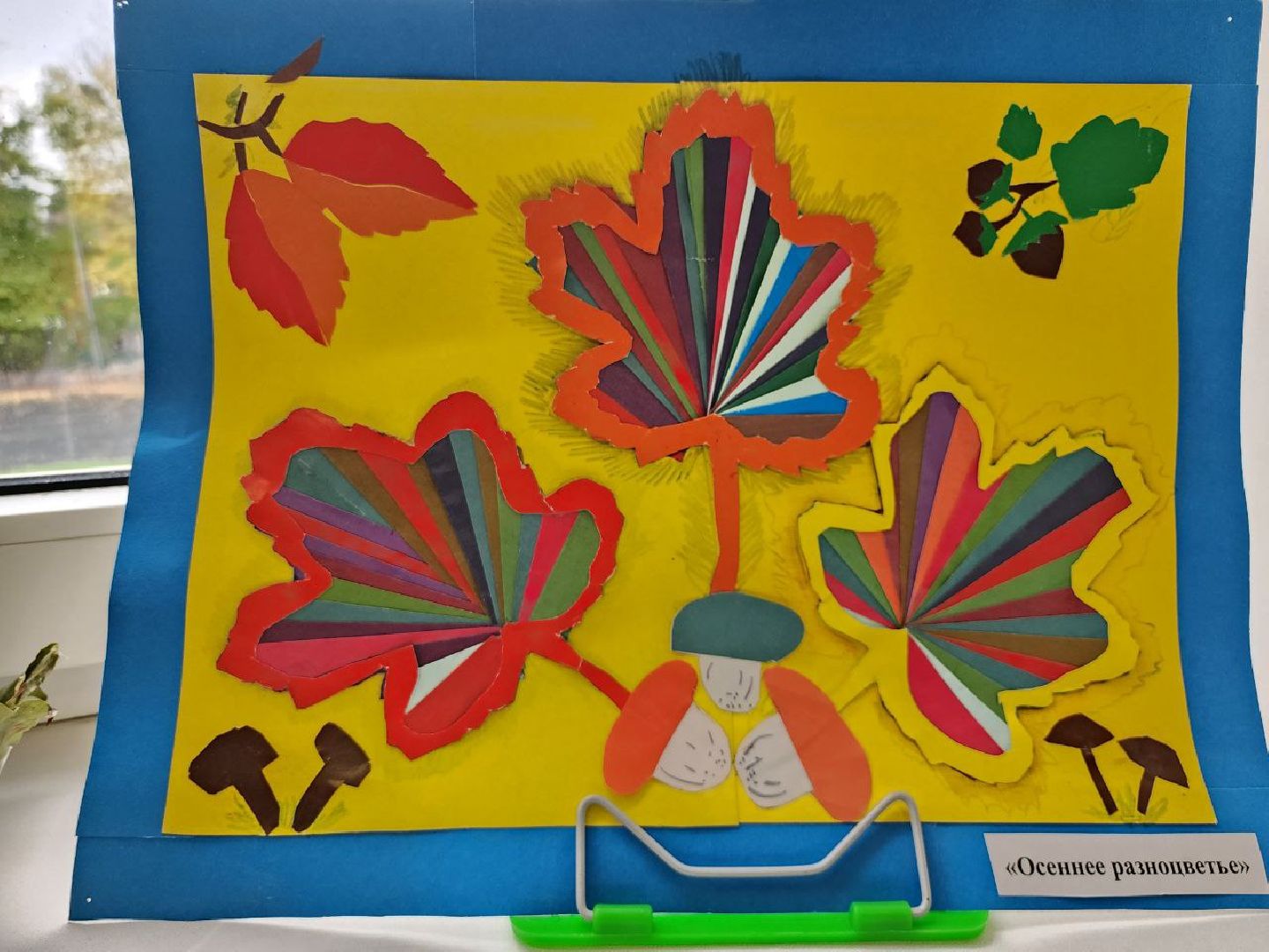 дети, творчество, осень, день учителя,