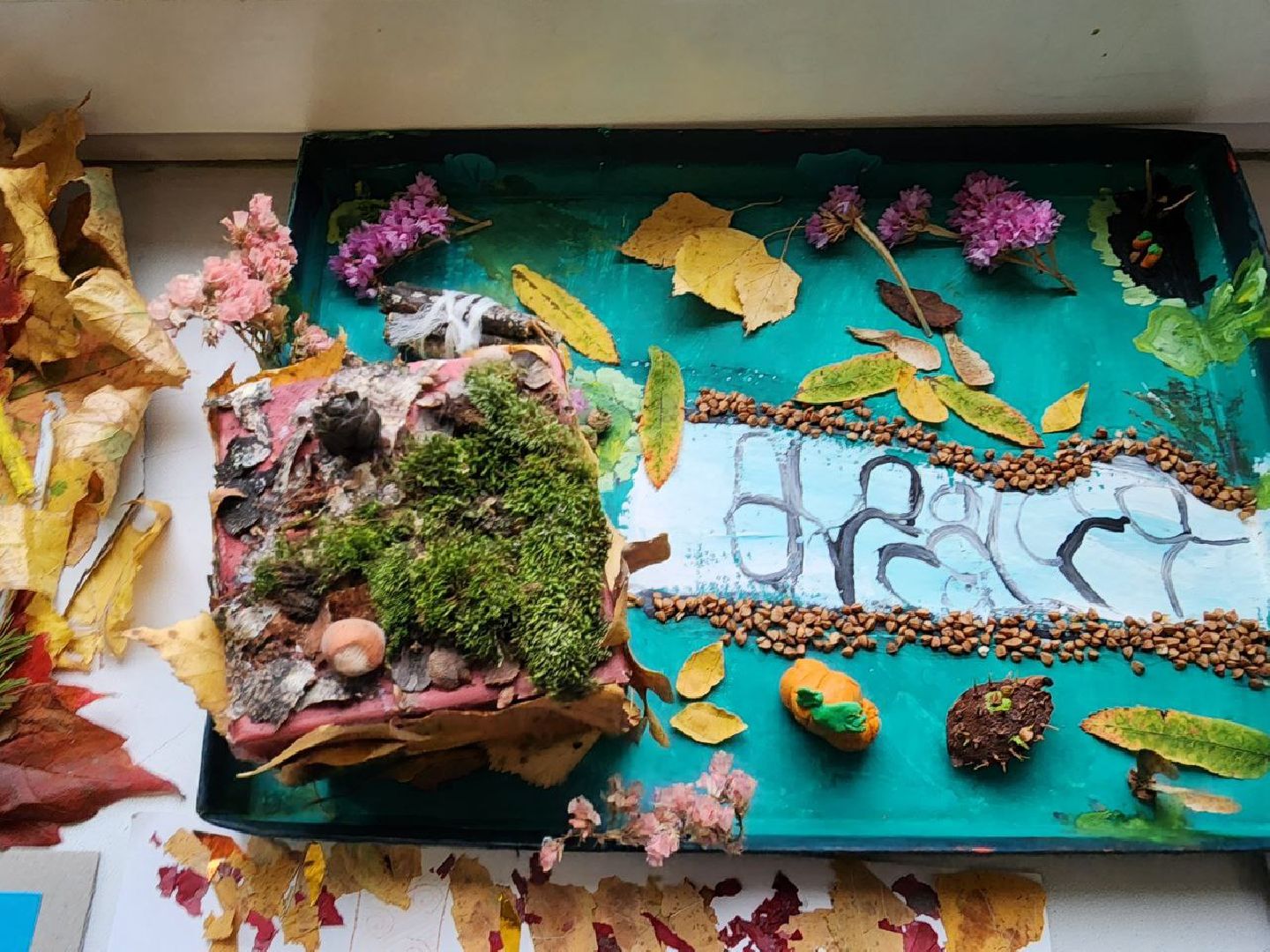 дети, творчество, осень, день учителя,