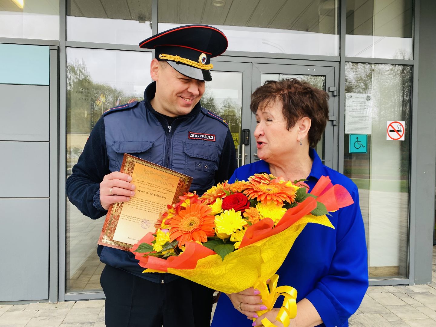 домодедово, подмосковье, день учителя, бывший учитель, цветы учителю, профессиональный праздник, ГИБДД, полиция, госавтоинспекция,пропаганда БДД,