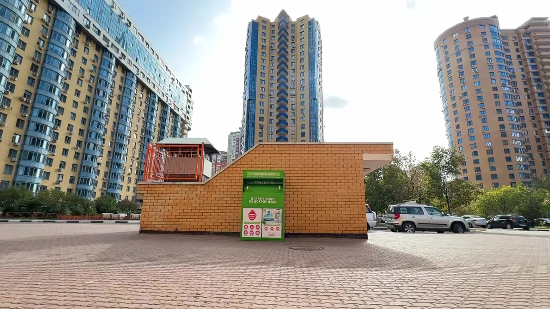 Реутов, контейнер, вторая жизнь, вещи,