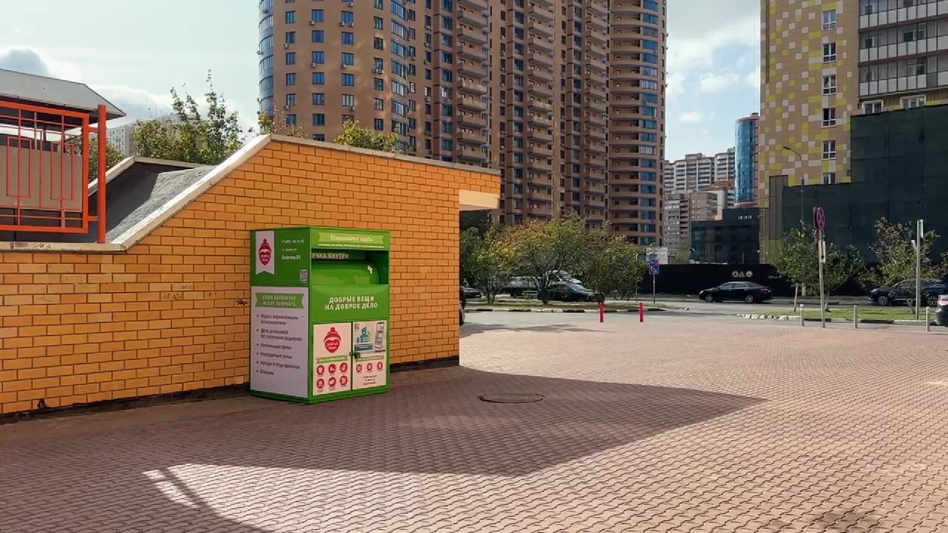 Реутов, контейнер, вторая жизнь, вещи,