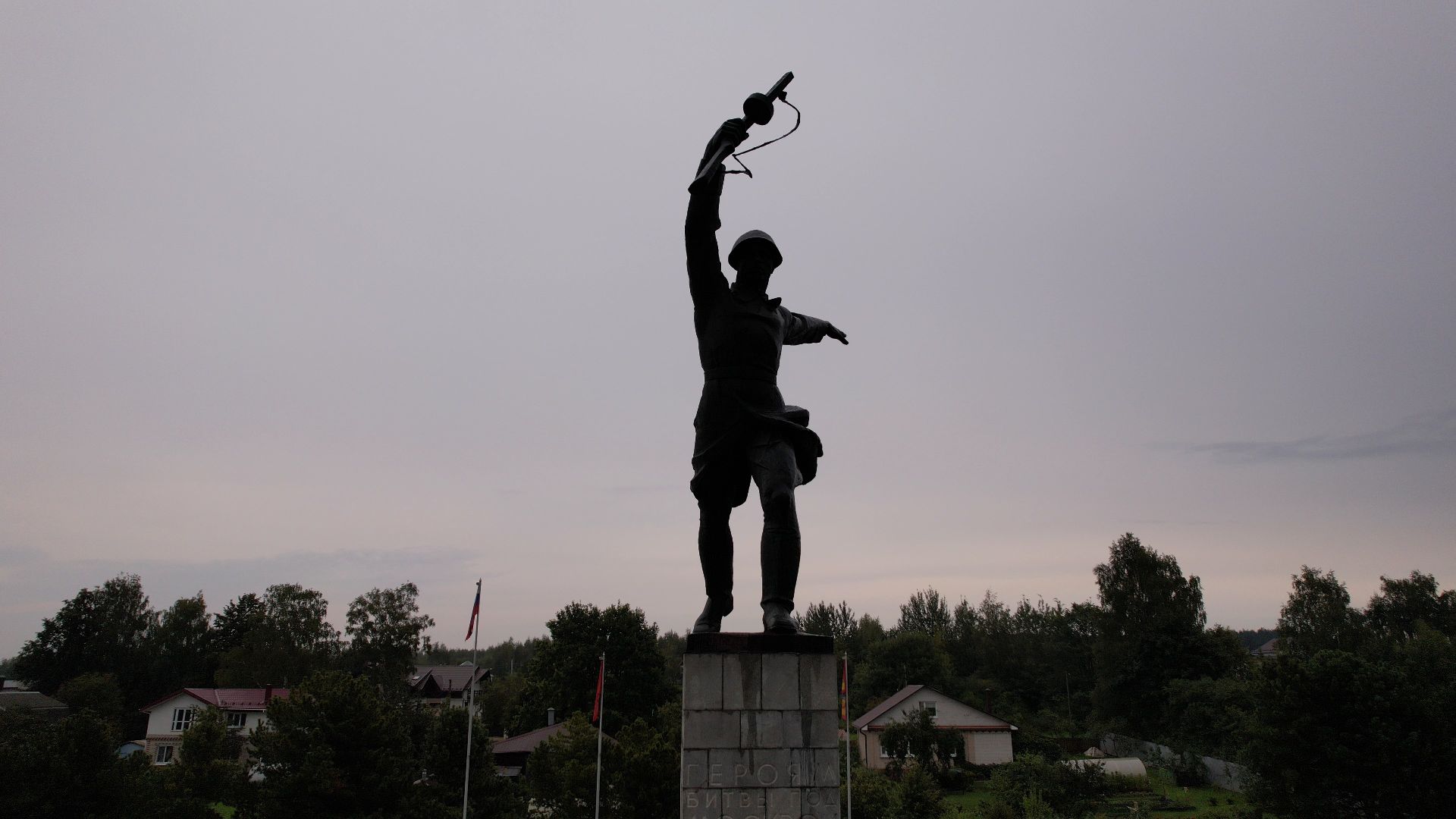 война, вов, яхрома, памятник,видео с коптера,