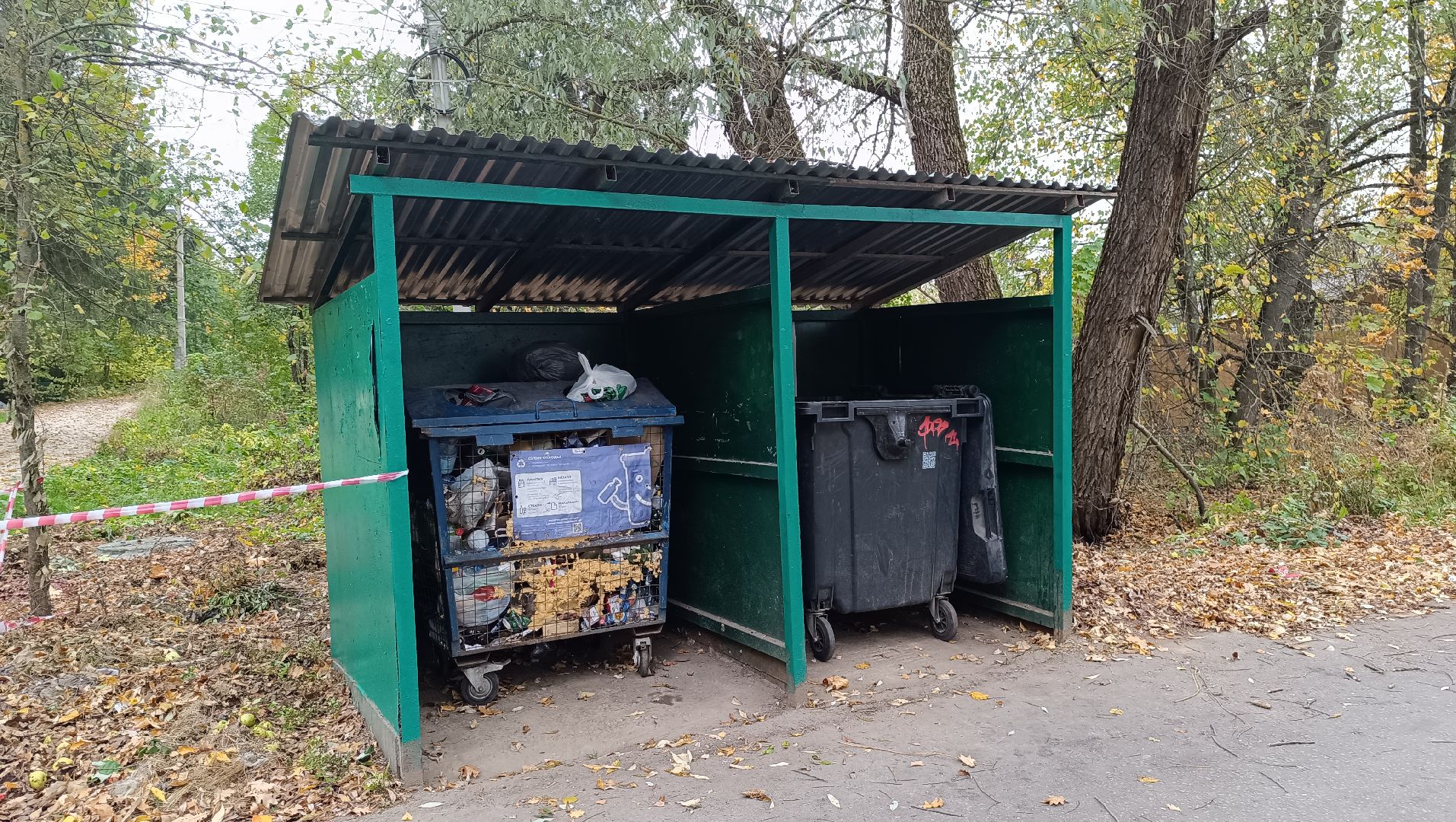 лобня, мусор, жкх,