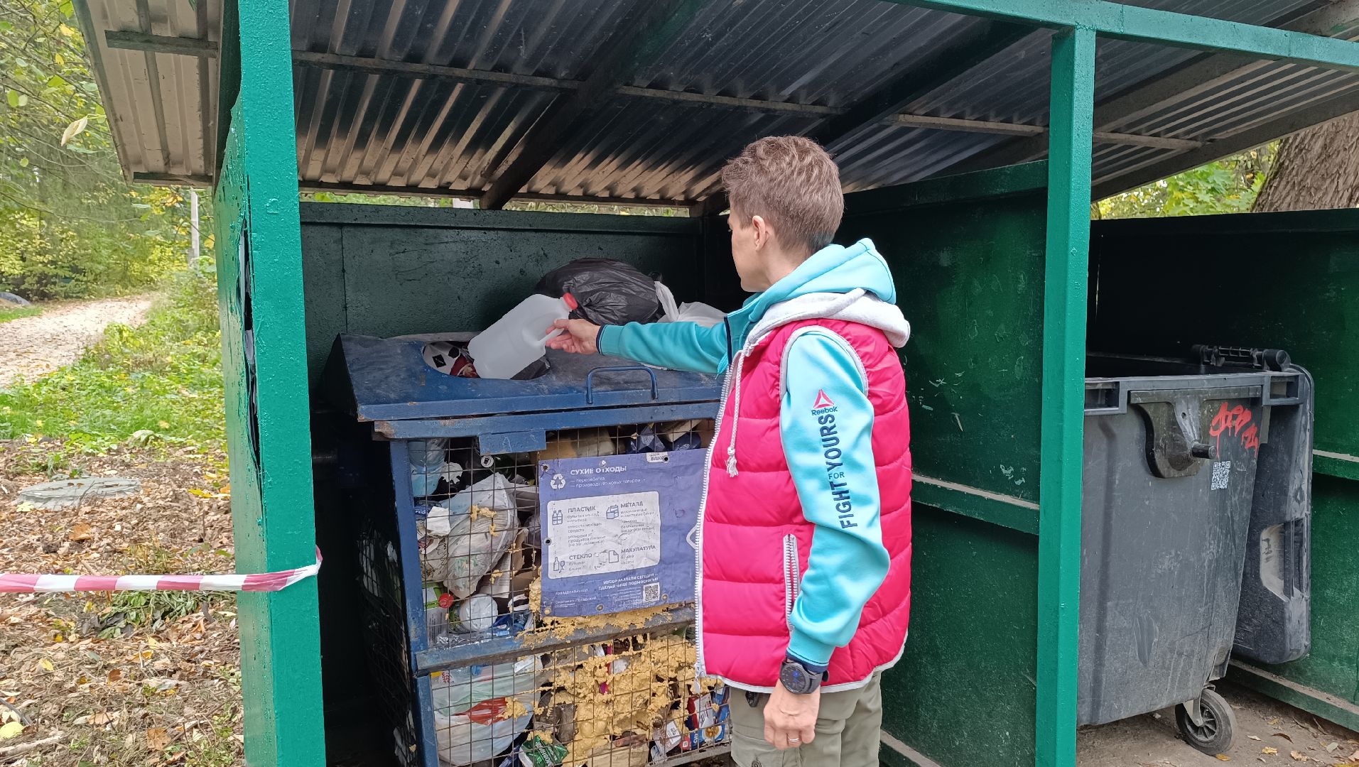 лобня, мусор, жкх,