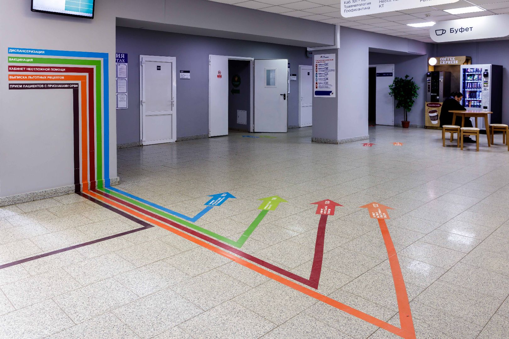 люберцы, Поликлиника Перезагрузка, Центральная поликлиника,