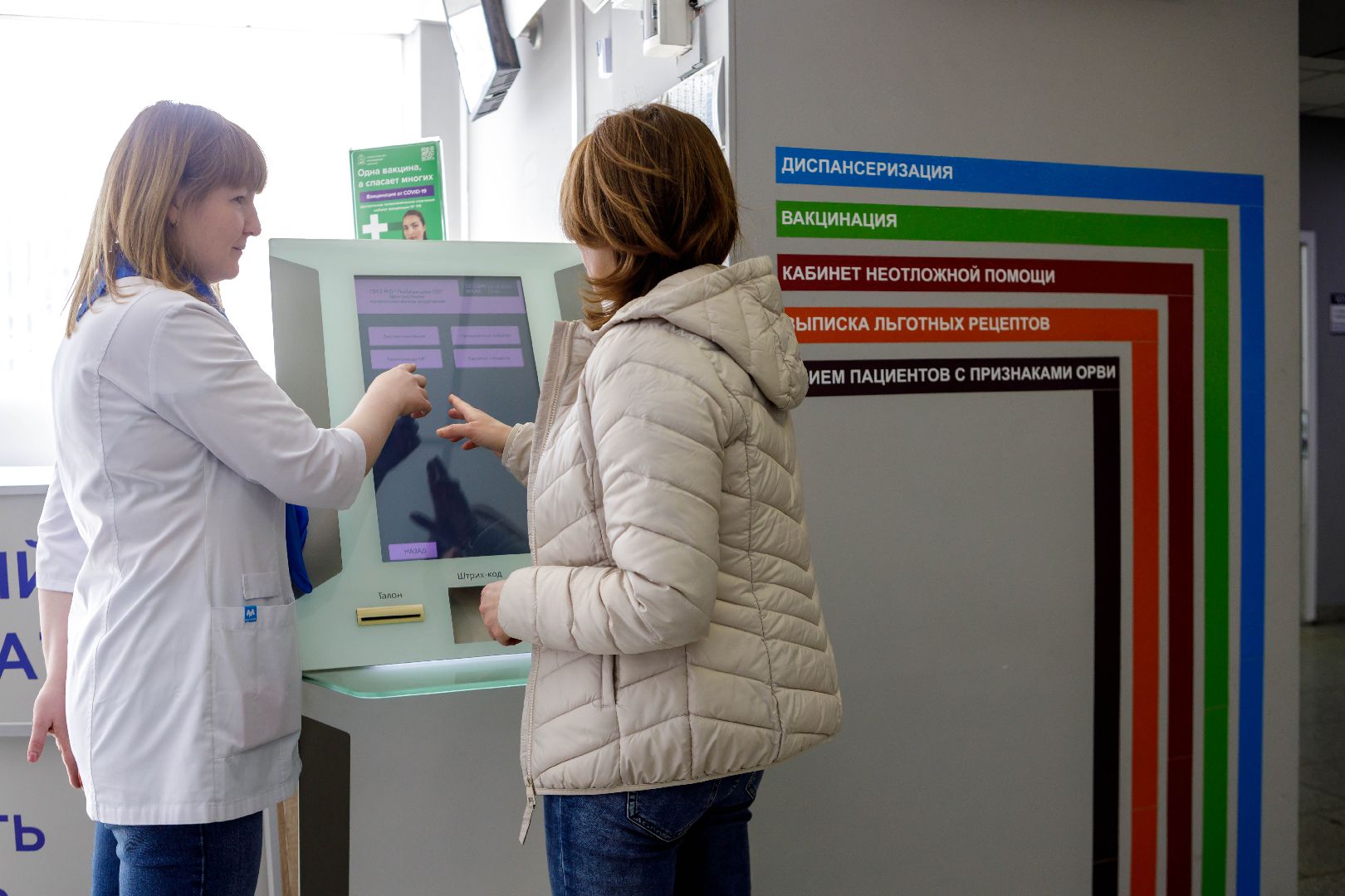 люберцы, Поликлиника Перезагрузка, Центральная поликлиника,