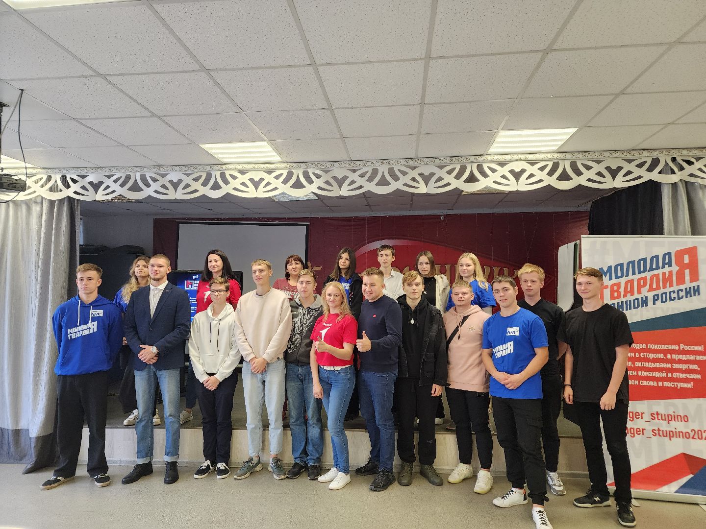 Ступино, школа молодого политика, молодая гвардия,