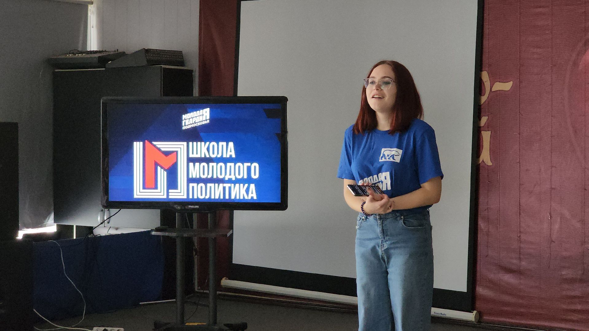 Ступино, школа молодого политика, молодая гвардия,