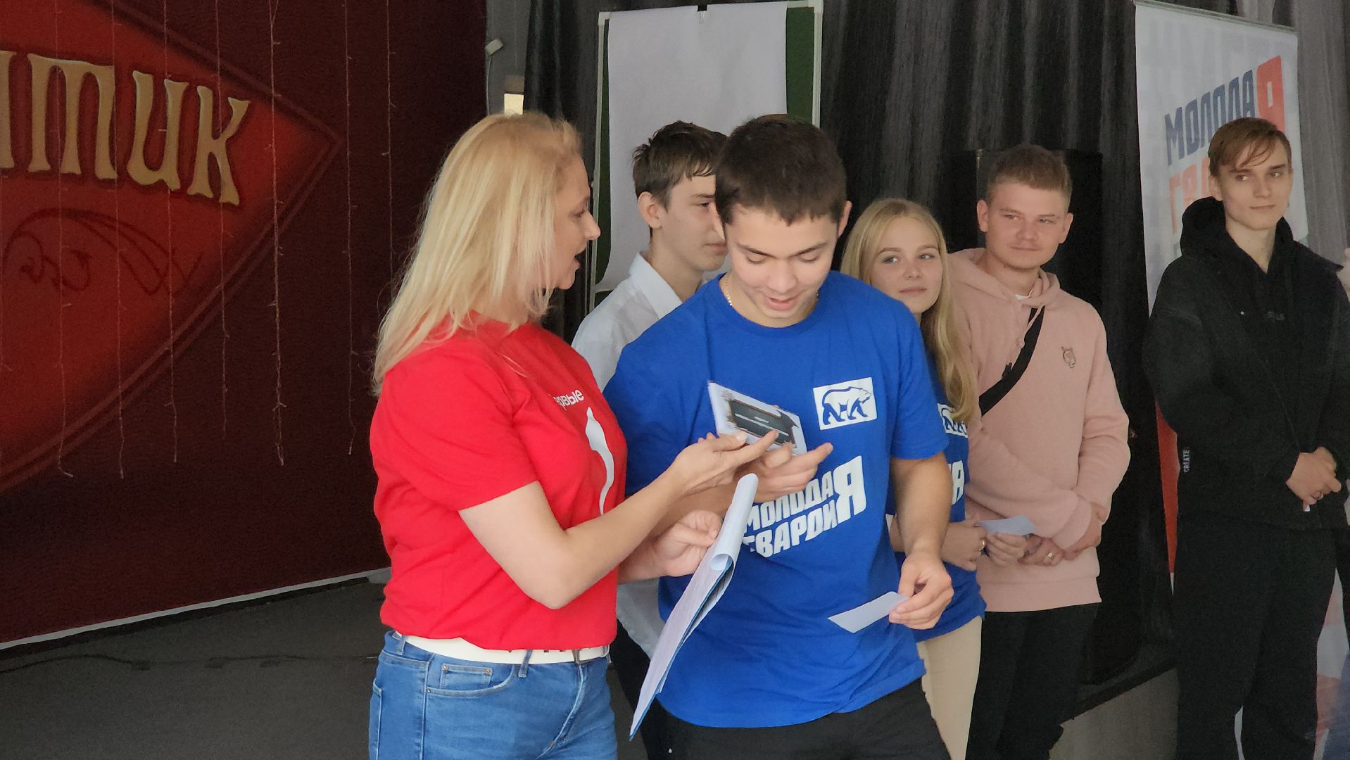 Ступино, школа молодого политика, молодая гвардия,