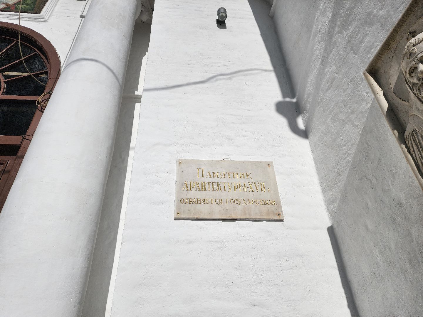 храм, легенда, пушкино, религия,