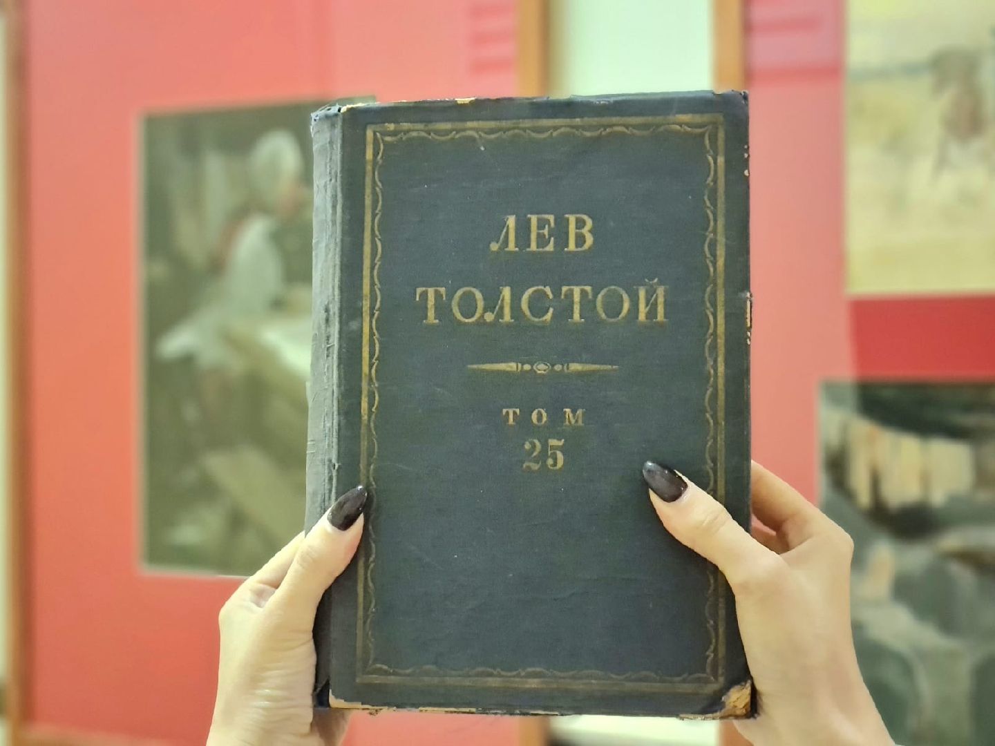 пушкино, библиотека, экскурсия, история,