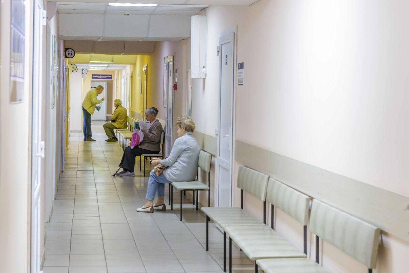 Люберцы, УЗИ, Исследования, Диагностика,