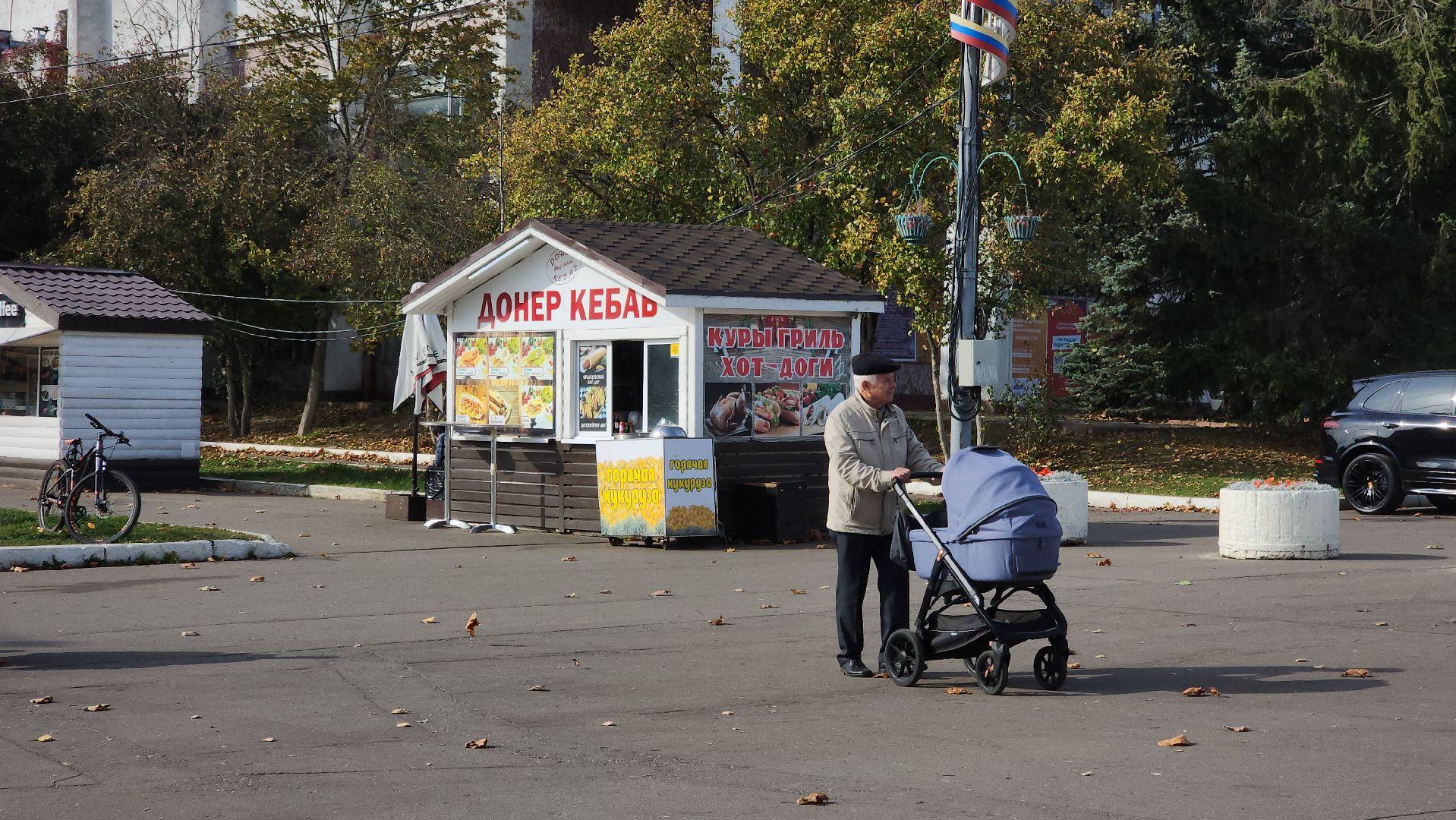 Одинцово, Благоустройство, Общепит,