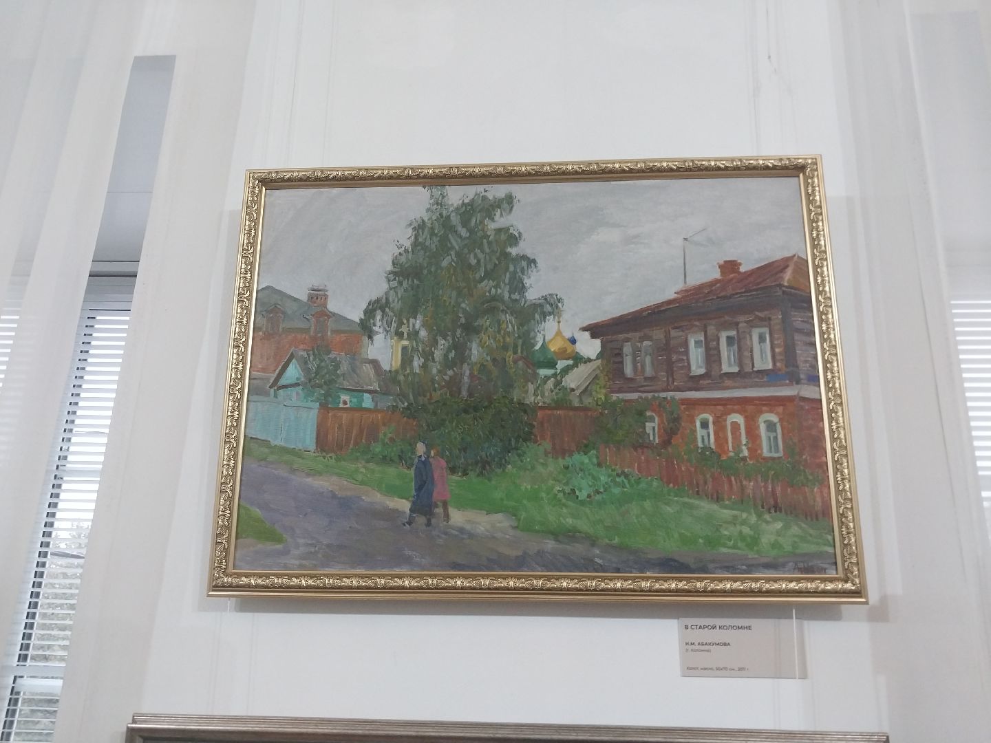 Коломна, культура, пленэр, живопись, выставка,