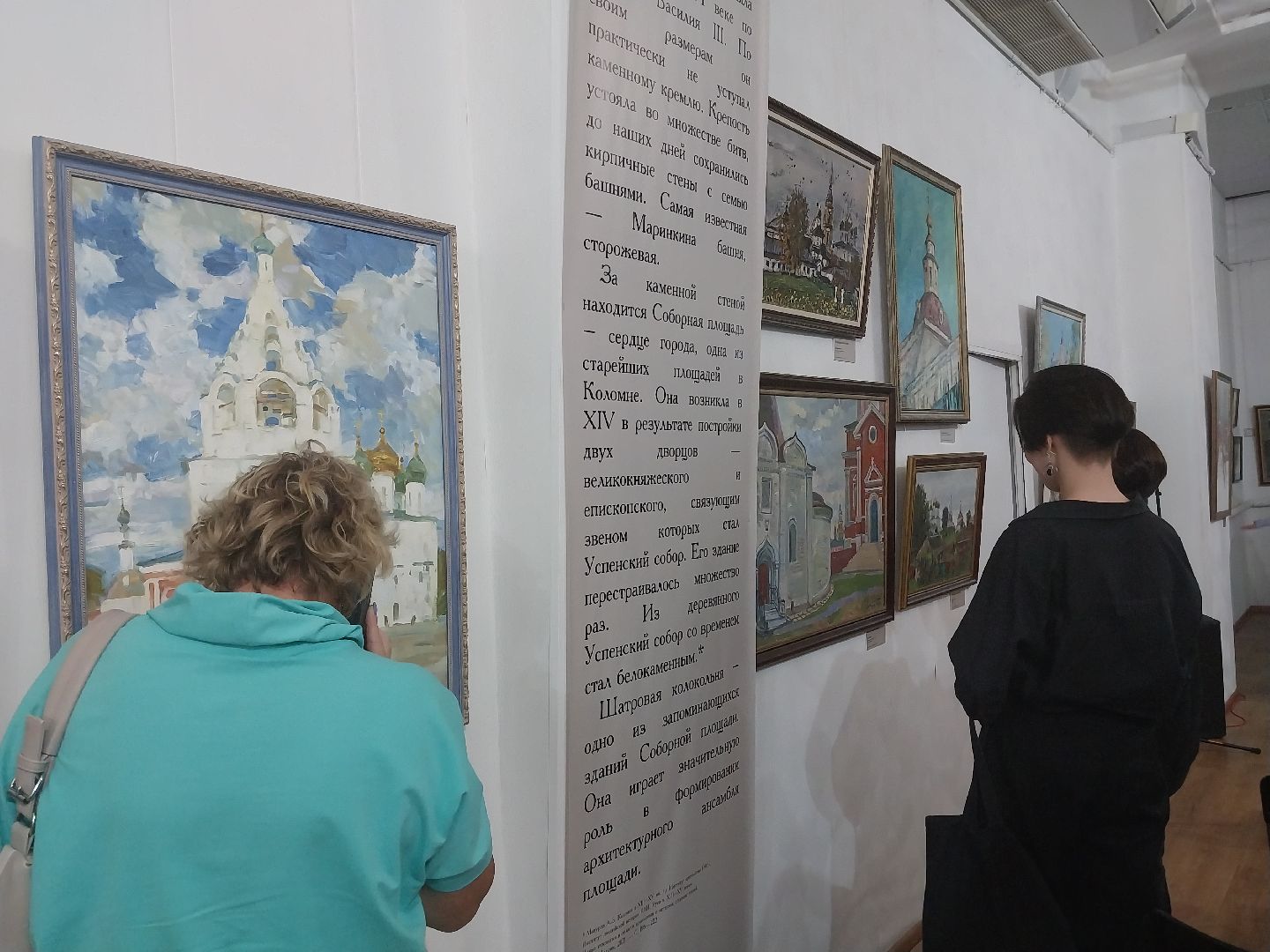 Коломна, культура, пленэр, живопись, выставка,