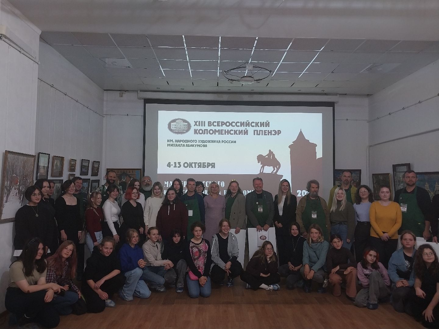 Коломна, культура, пленэр, живопись, выставка,