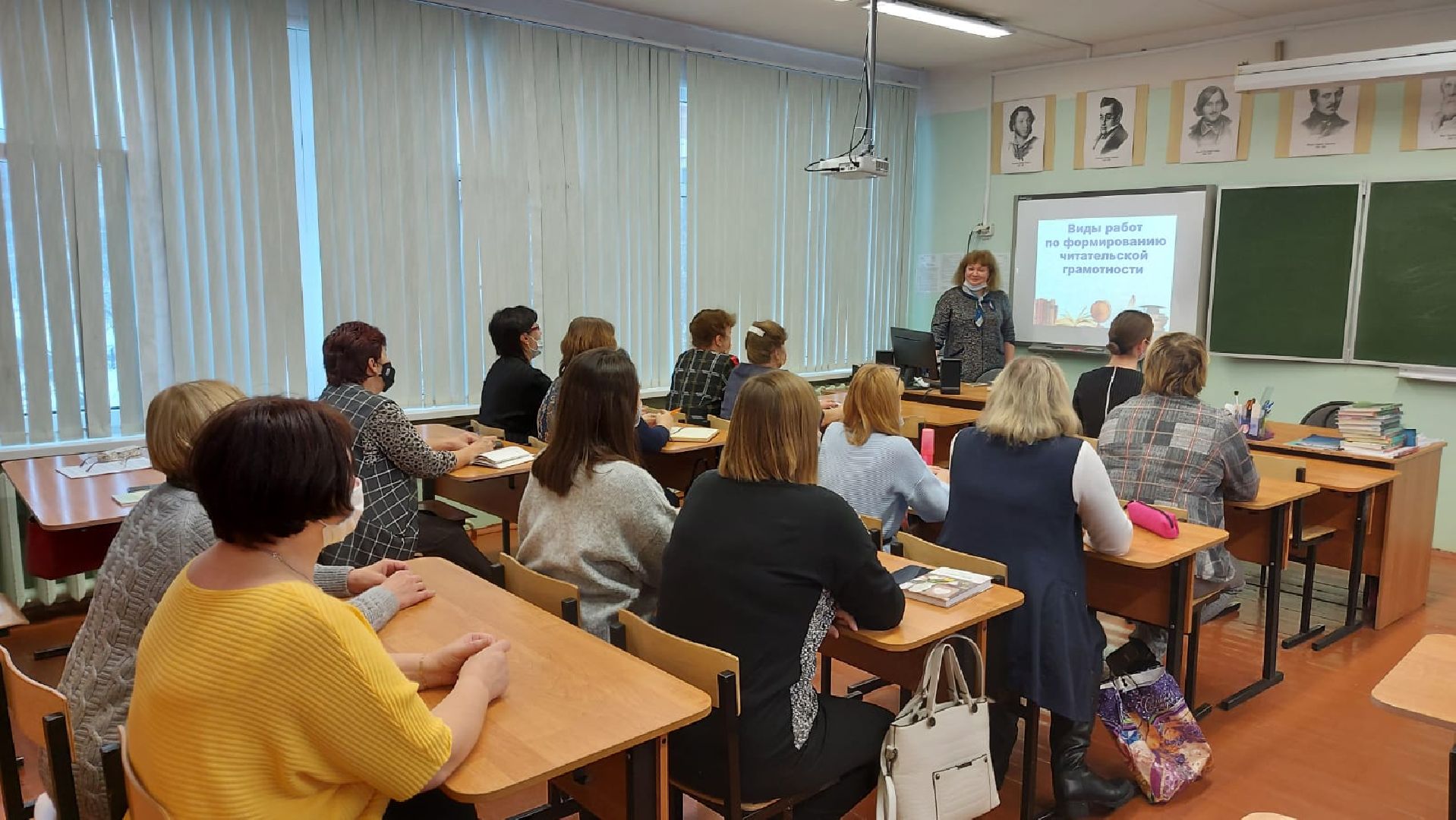 Шаховская, учитель, день учителя, школа, гимназия,