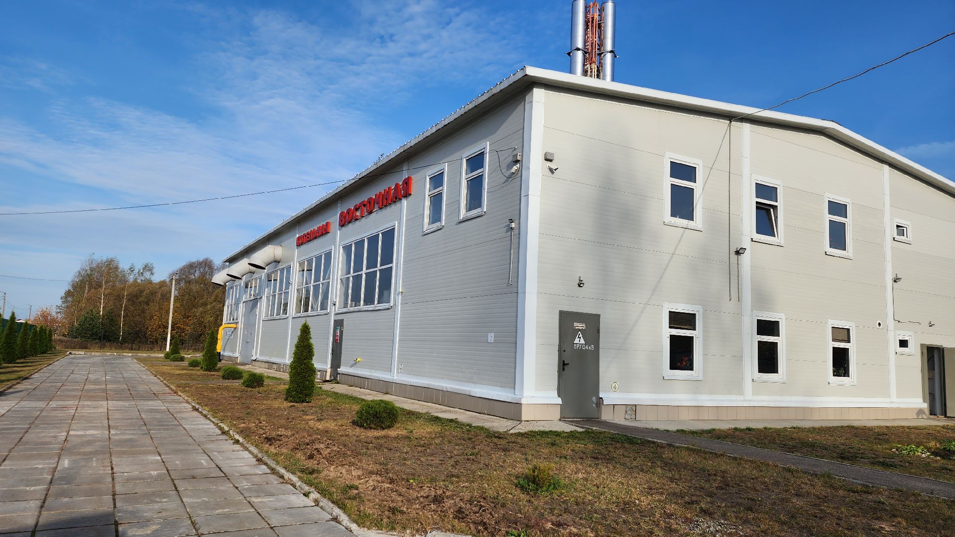 Большая Шатура, отопительный сезон, ЖКХ, котельные,