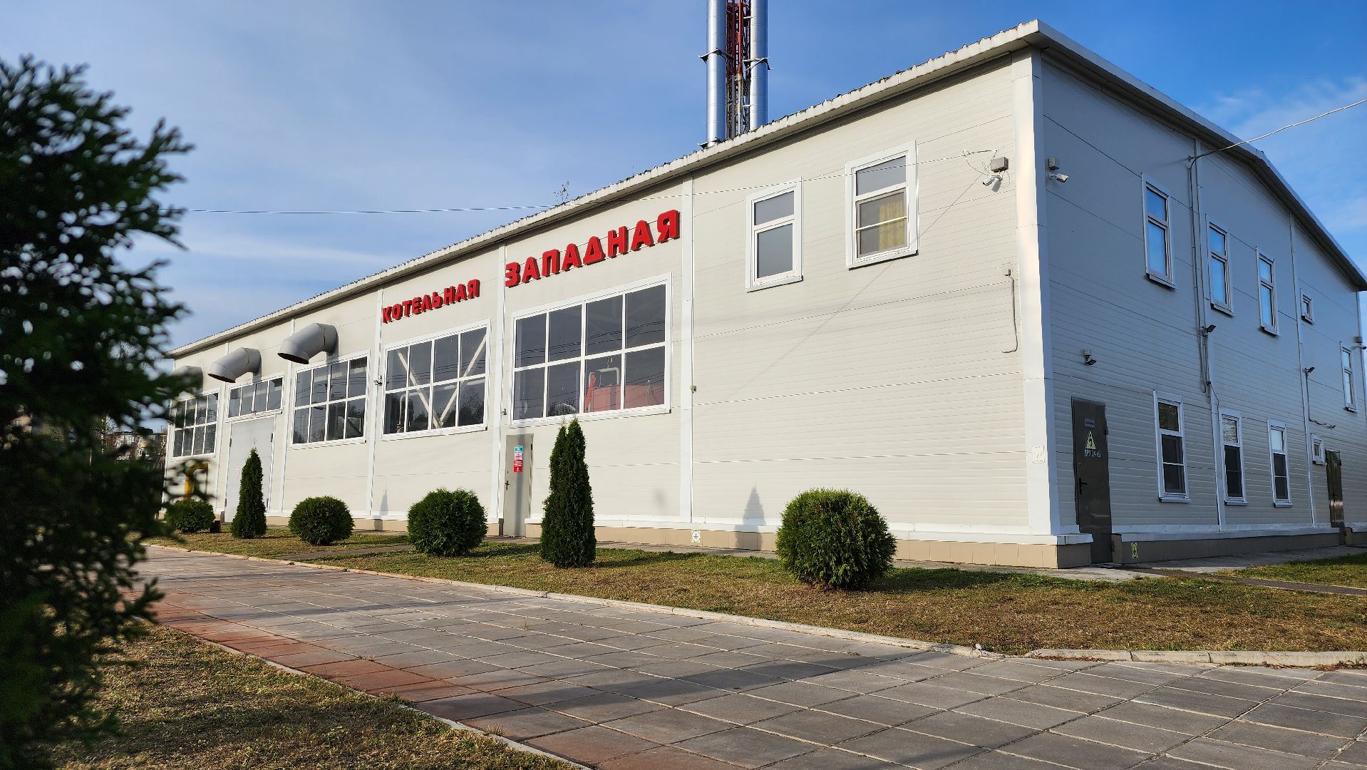 Большая Шатура, отопительный сезон, ЖКХ, котельные,