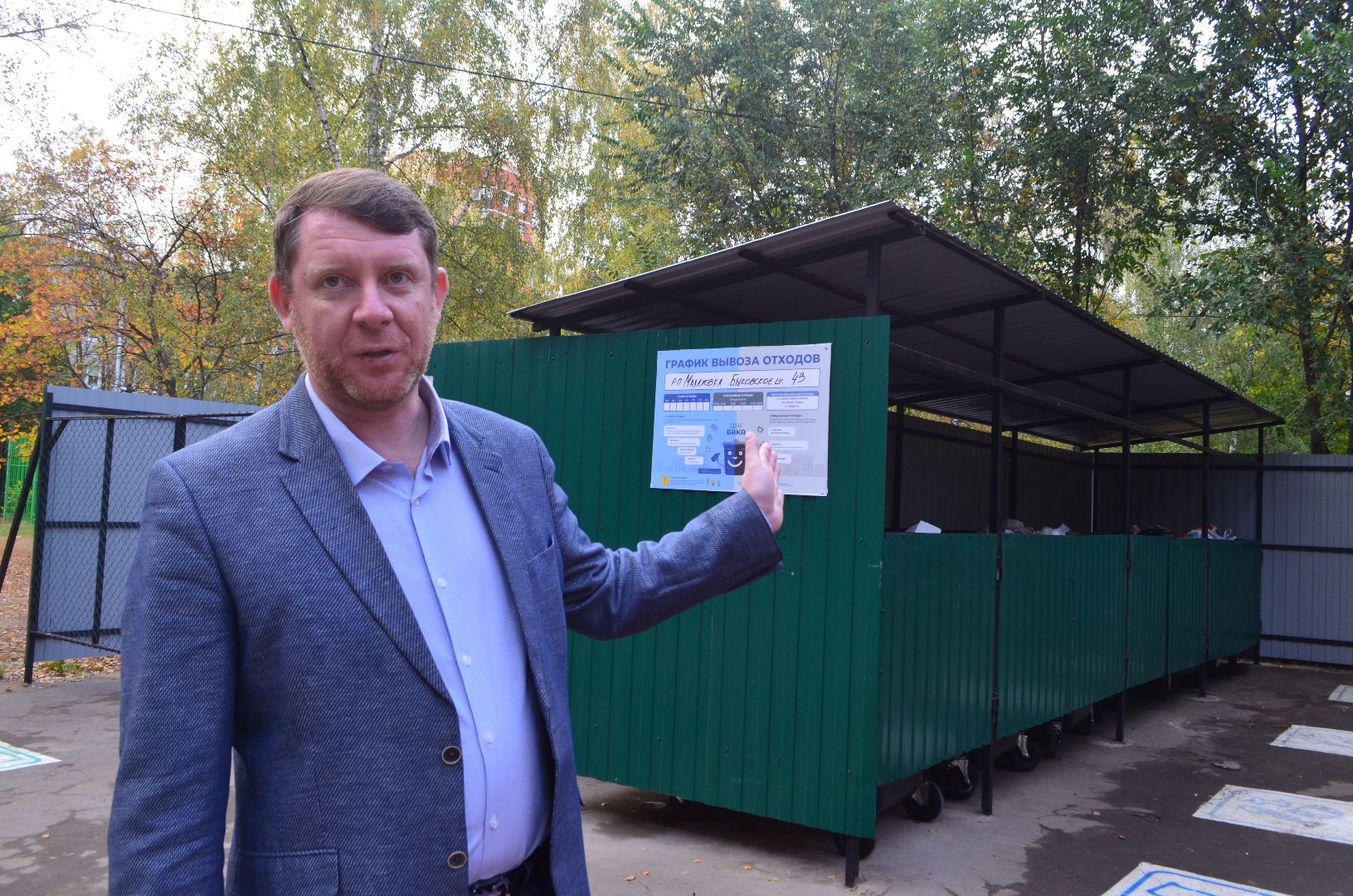 люберцы, контейнерная площадка, бытовые отходы,