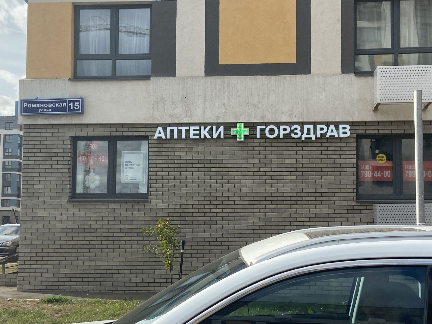 мусор, контейнерная площадка,