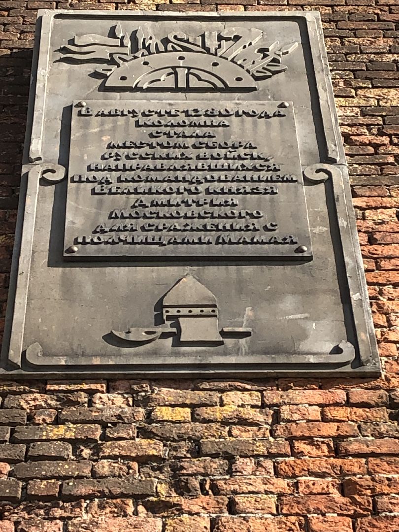 коломна, общество,история,